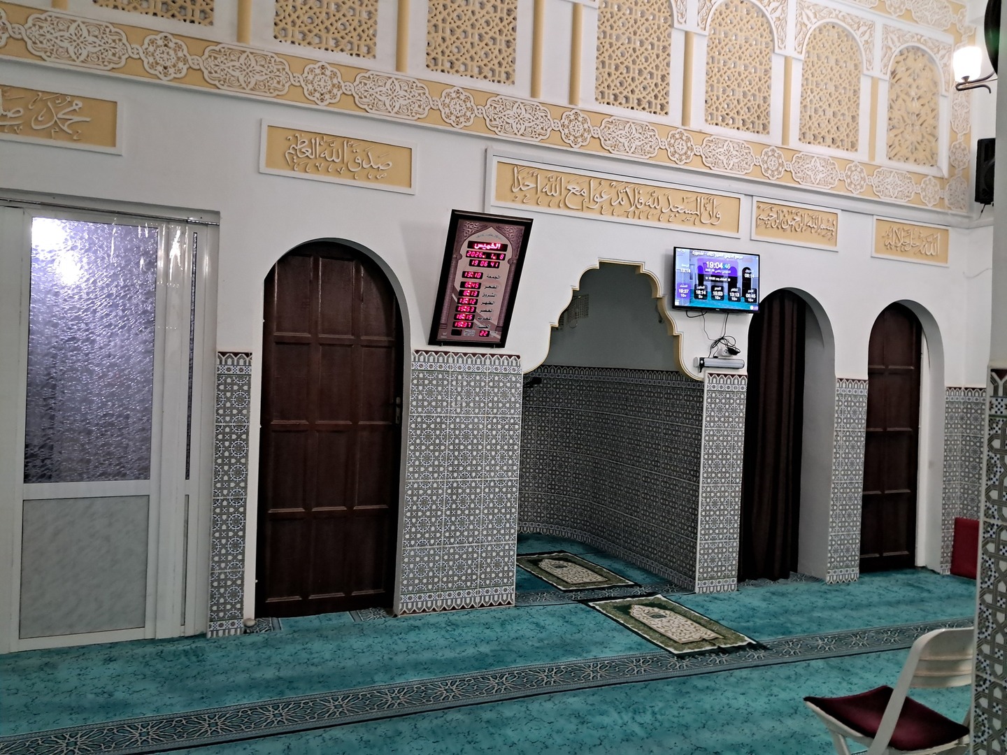 مجمع الديني الشيخ حَبَّاك