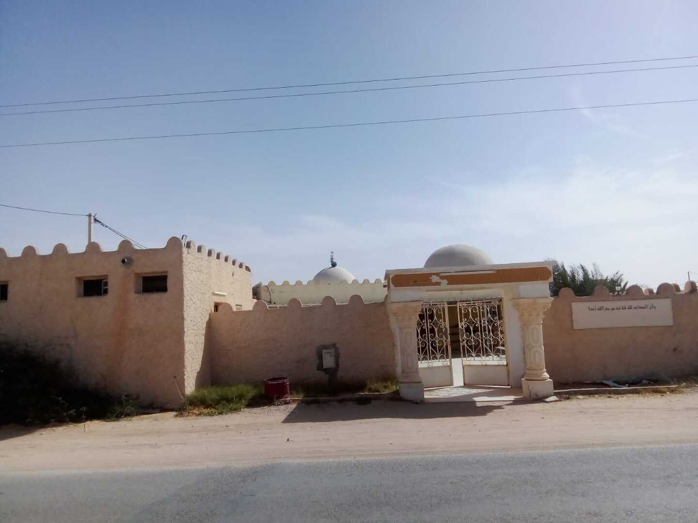 جامع ابى ذر الغفاري