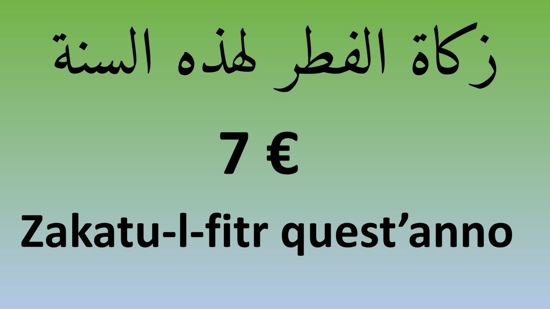 Zakat alfitr