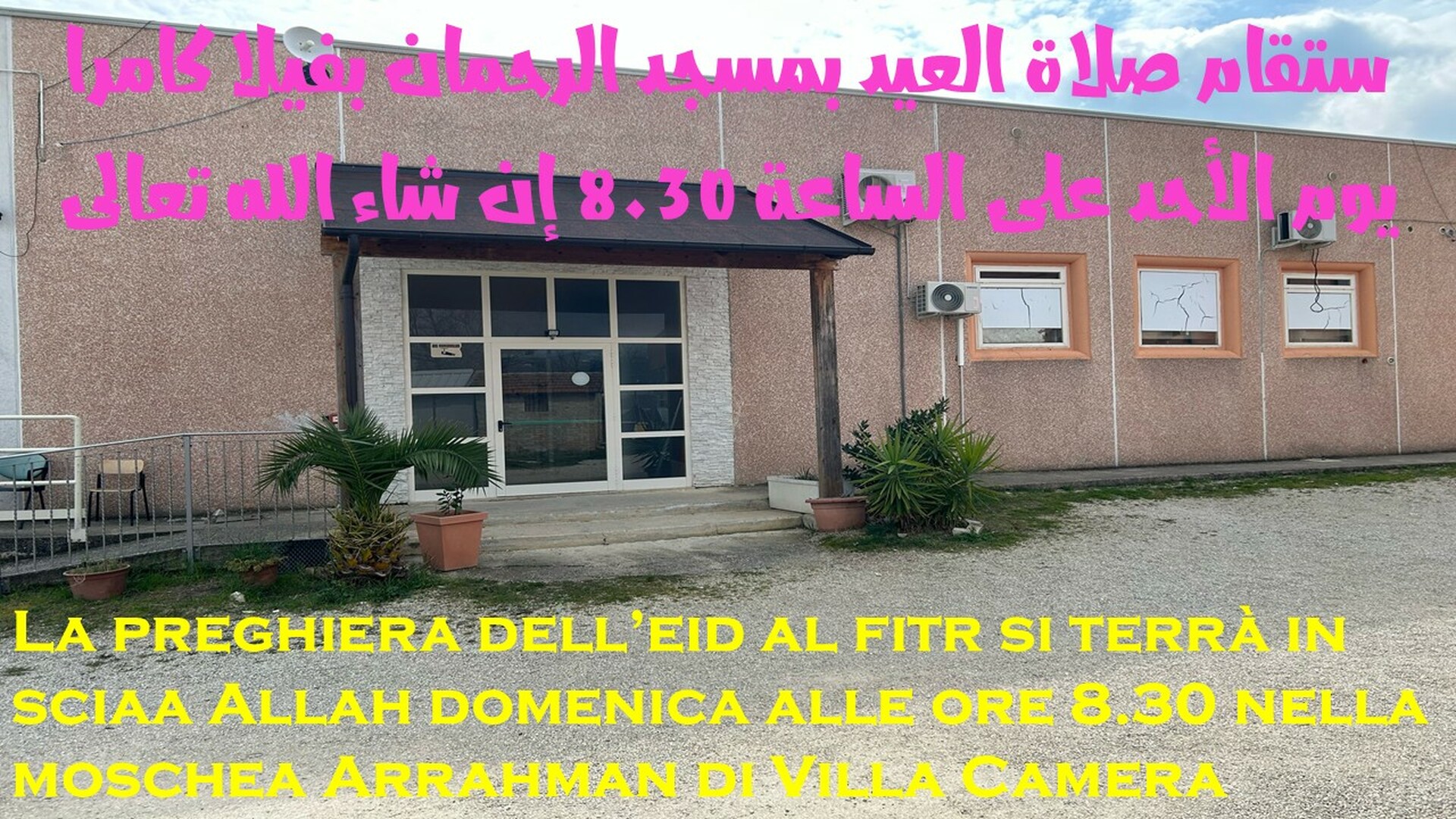 preghiera_it_dell'eid