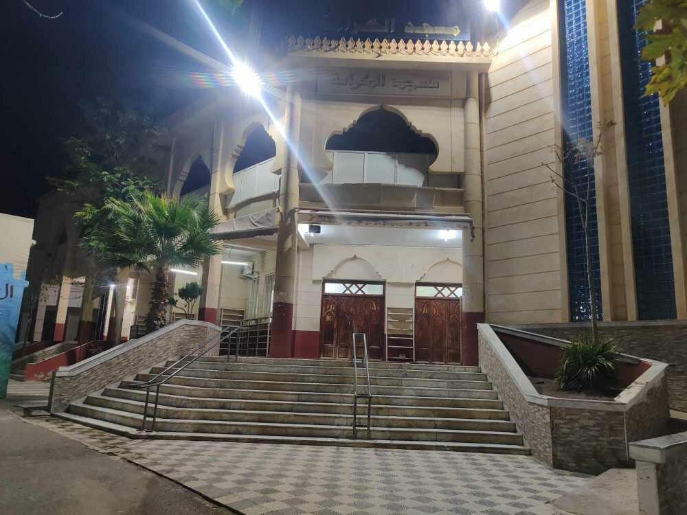 مسجد الكرامة