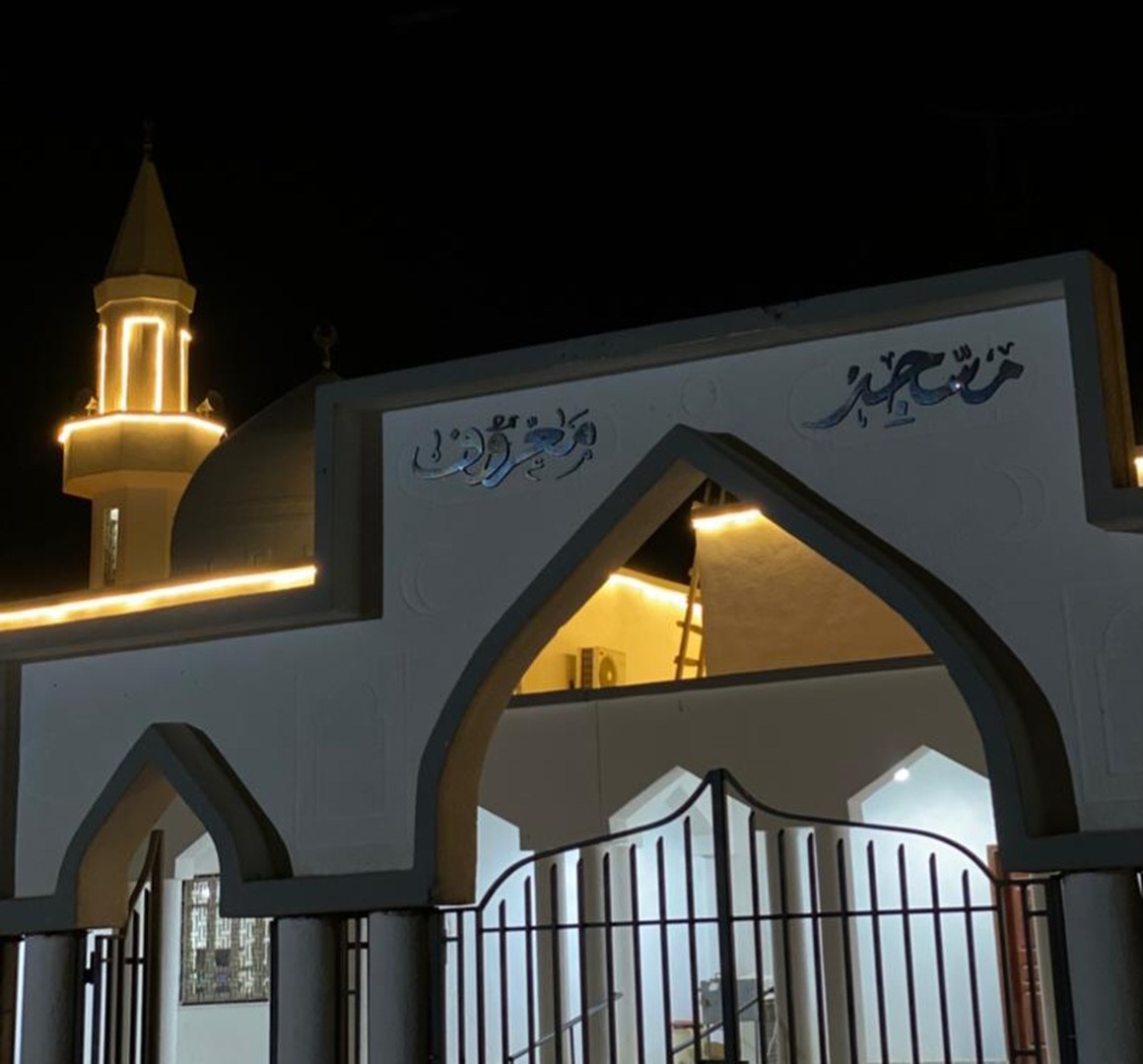 مسجد معروف