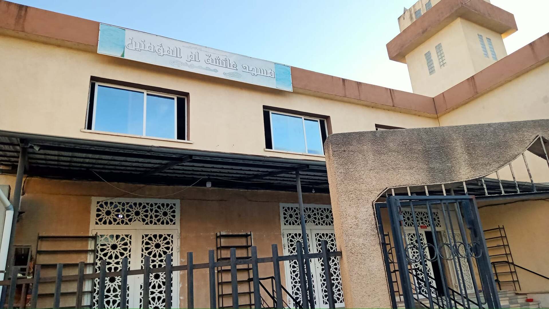 مسجد عائشة أم المؤمنين