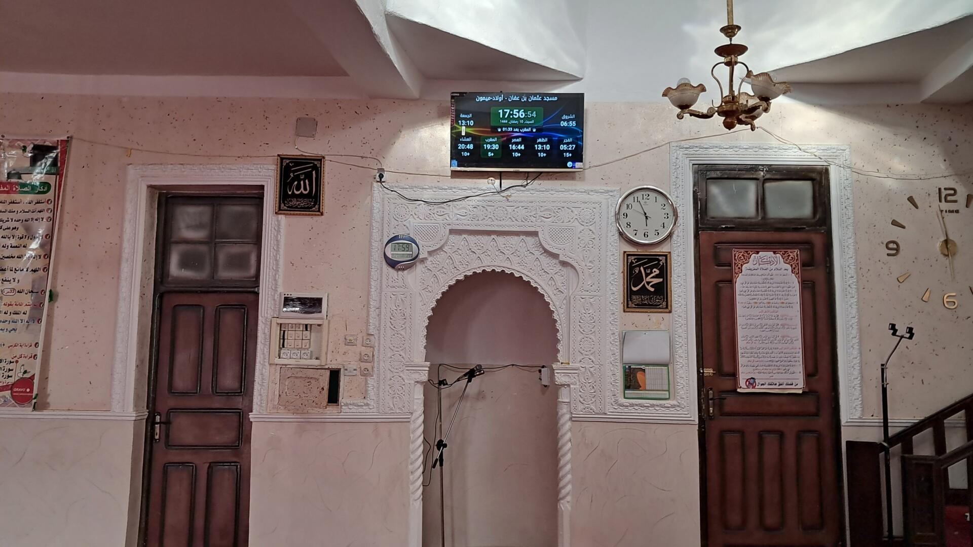 مسجد عثمان بن عفان