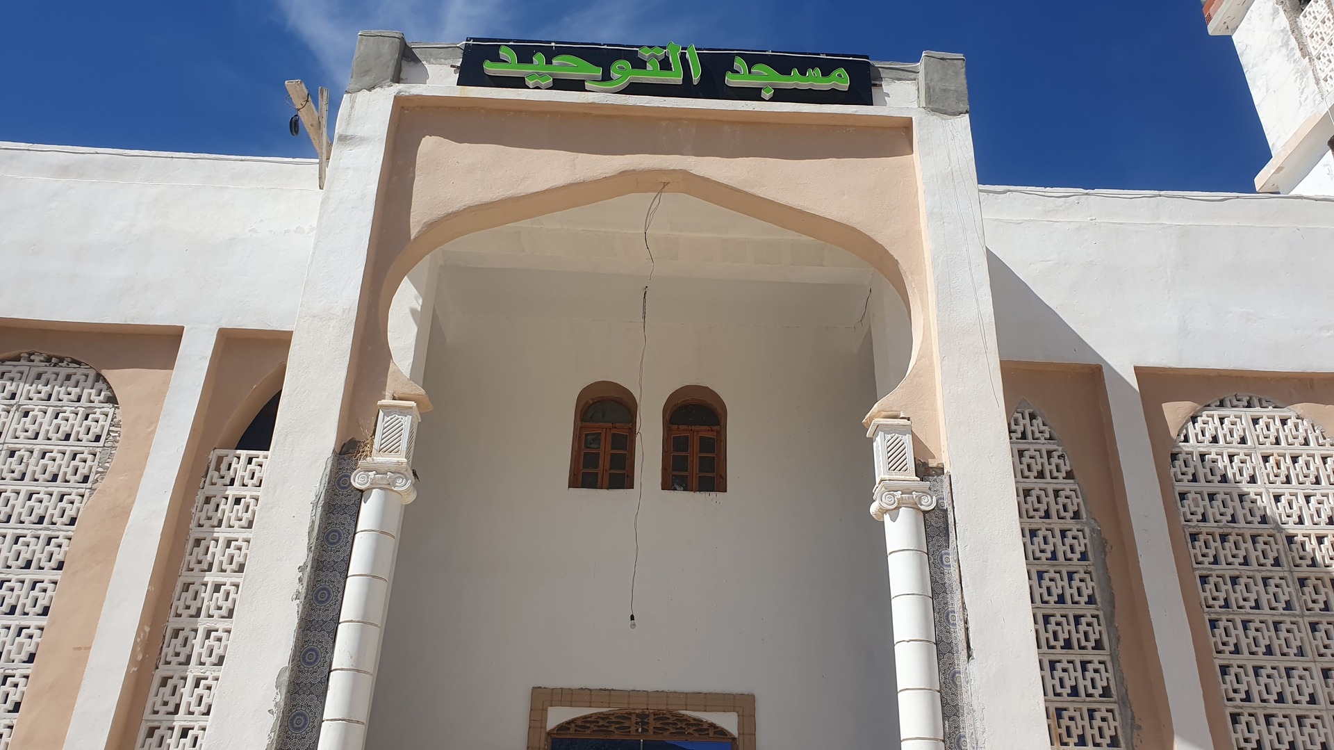 مسجد التوحيد_بئر لوحيشي_الحدادة - Haddada