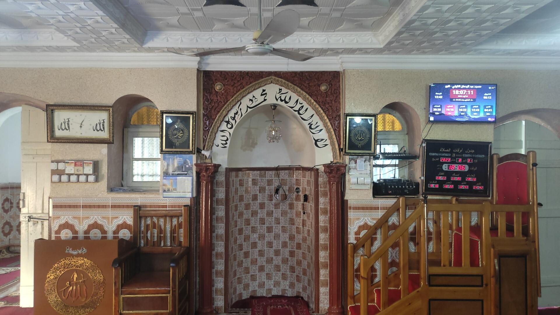 المسجد العتيق تيفريت