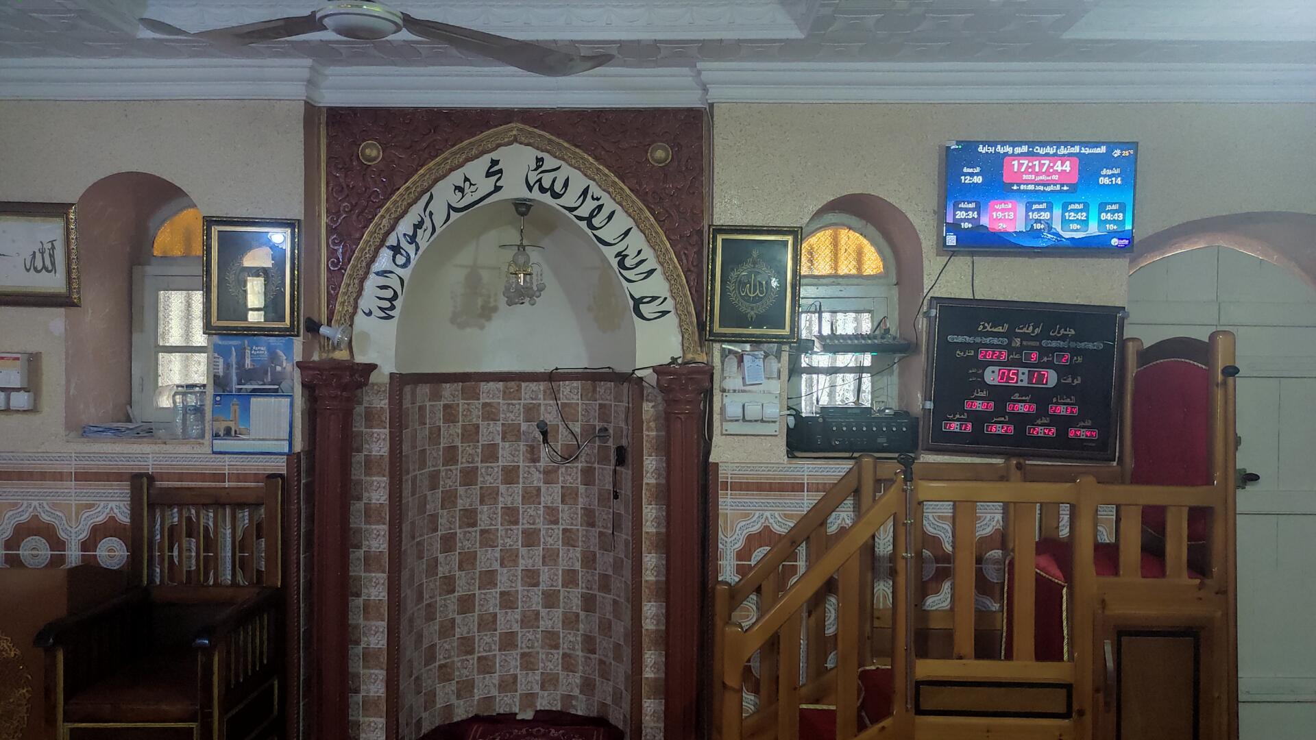 المسجد العتيق تيفريت