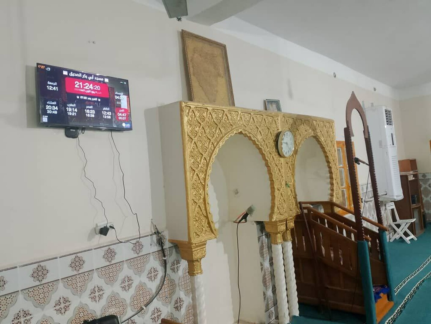 مسجد أبي بكر الصديق