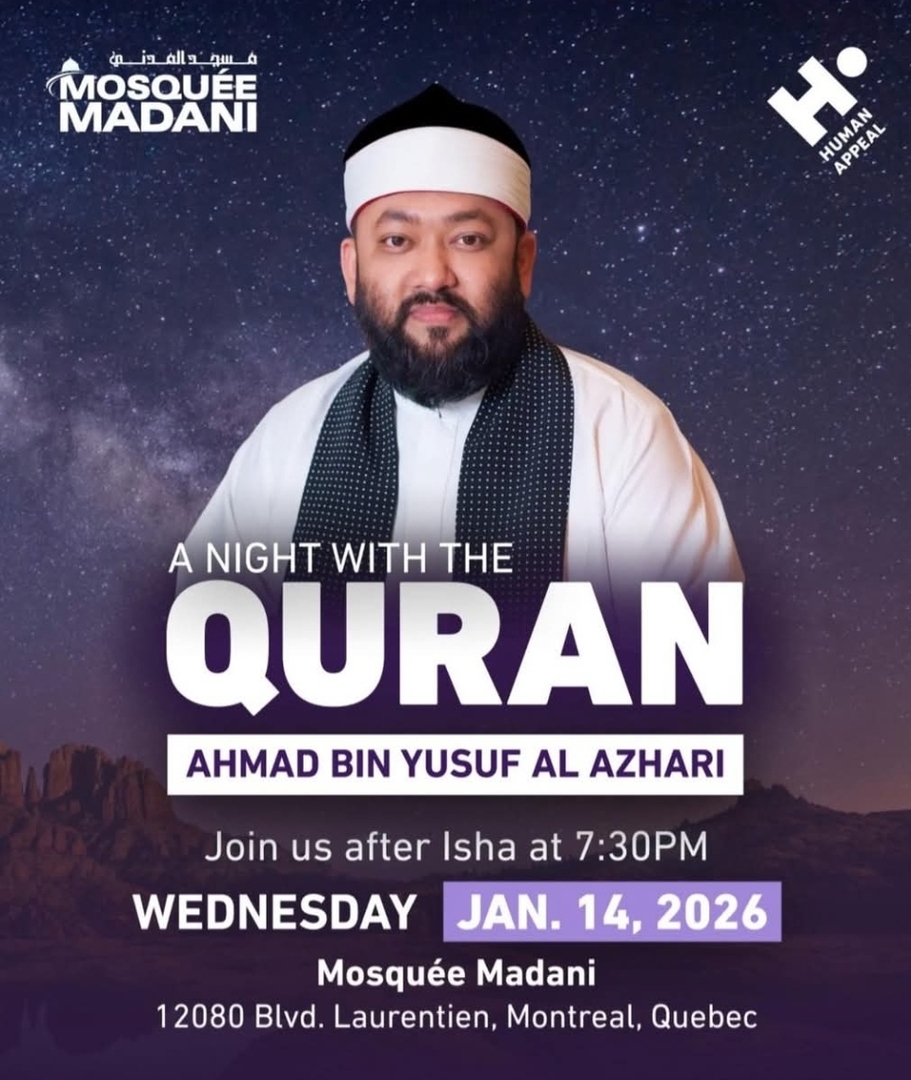 Qari Ahmed Bin Yusuf Al Azhari