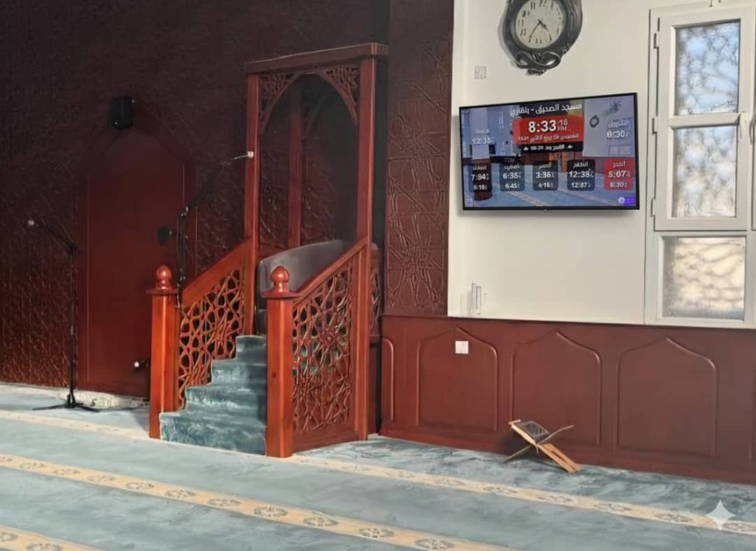 مسجد الصديق