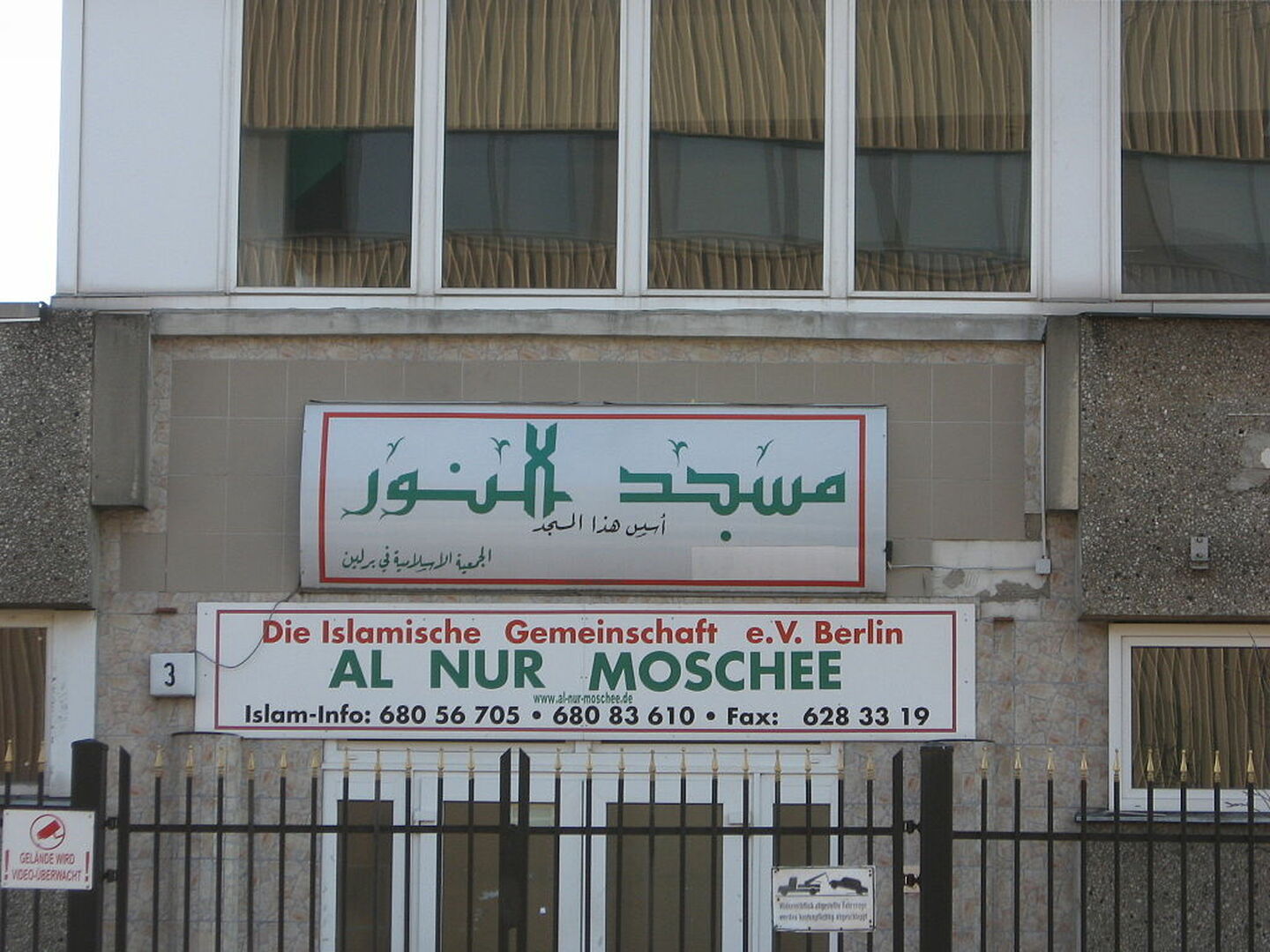 Mosche Nour - Essen