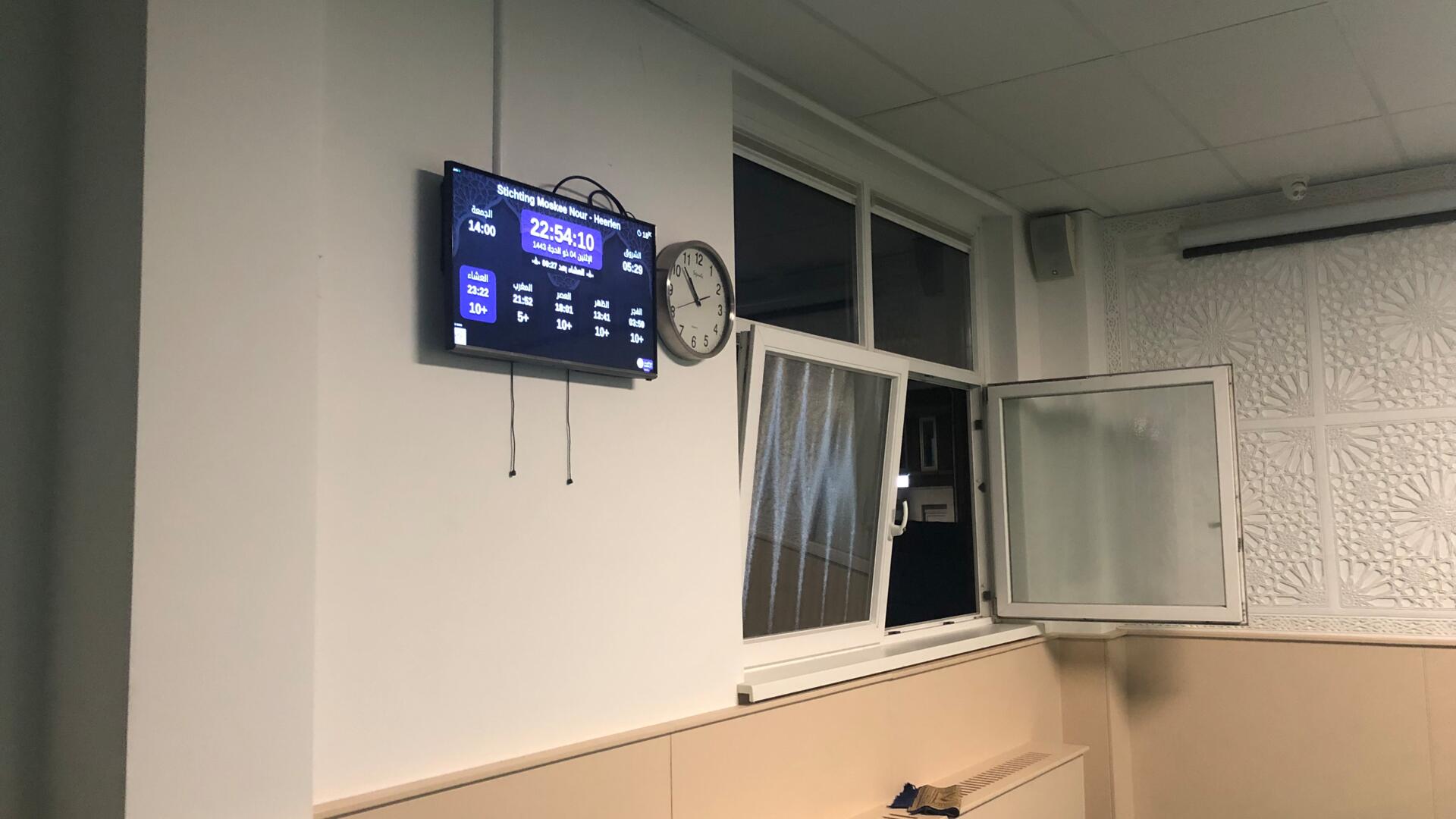 Stichting Moskee Nour