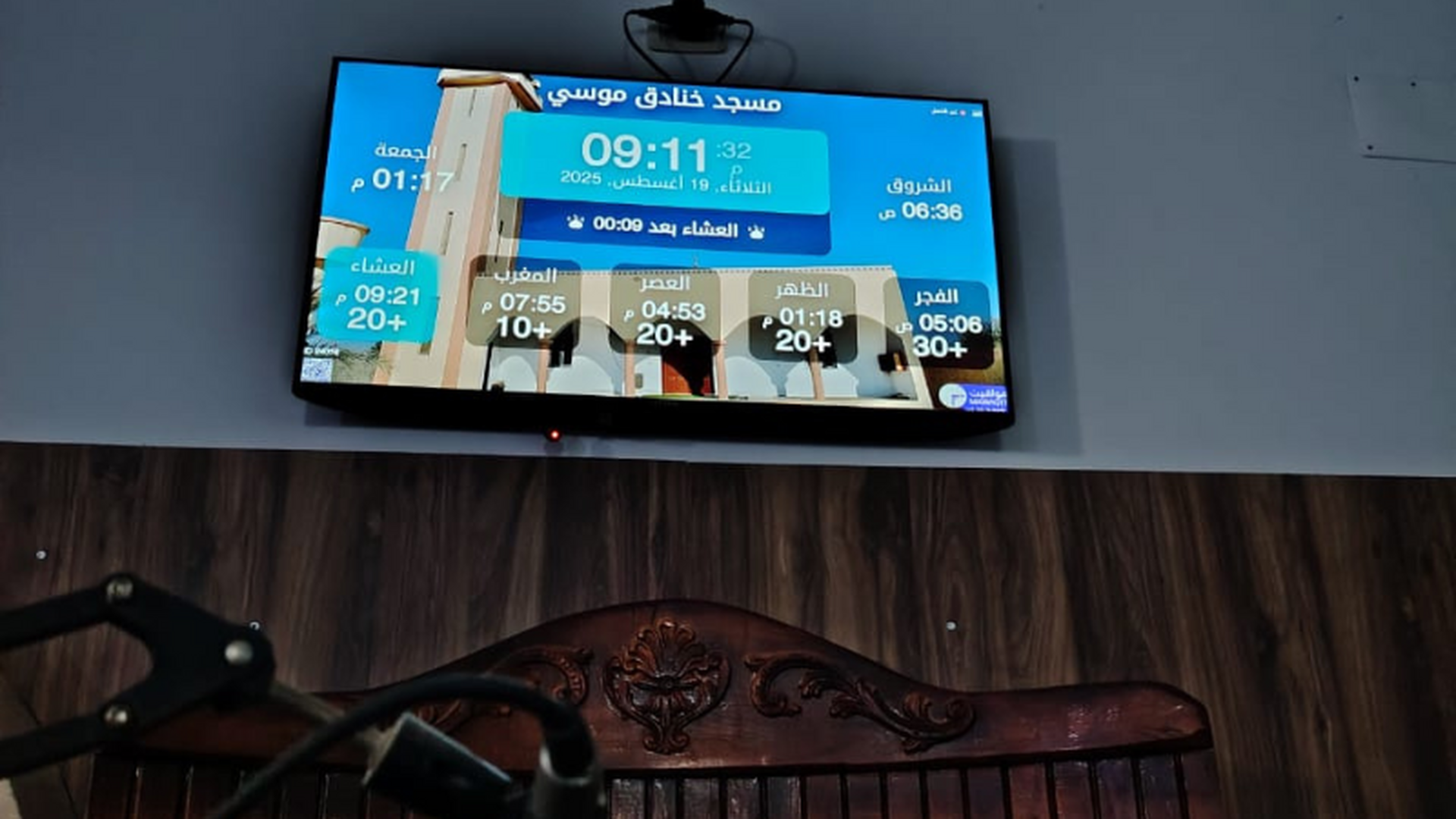 مسجد خنادق موسي