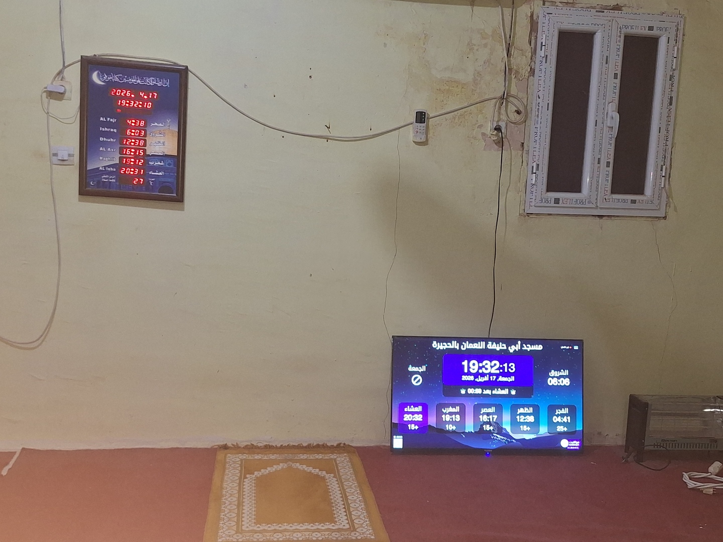 مسجد أبي حنيفة النعمان بالحجيرة