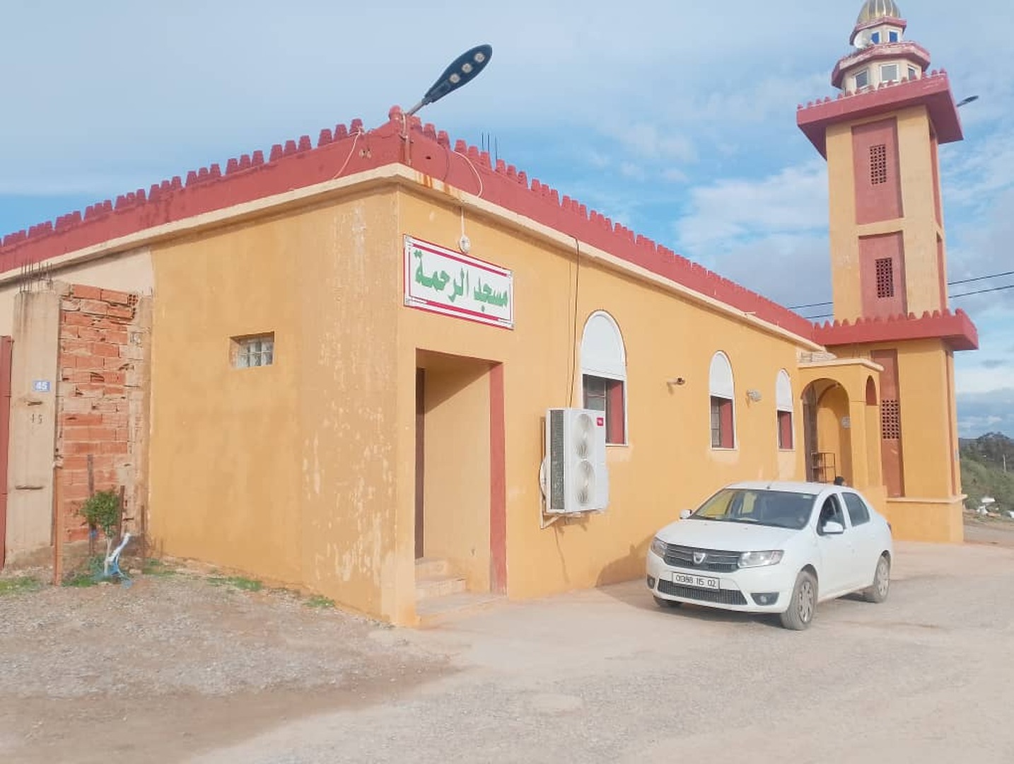 مسجد الرحمة - الحميات