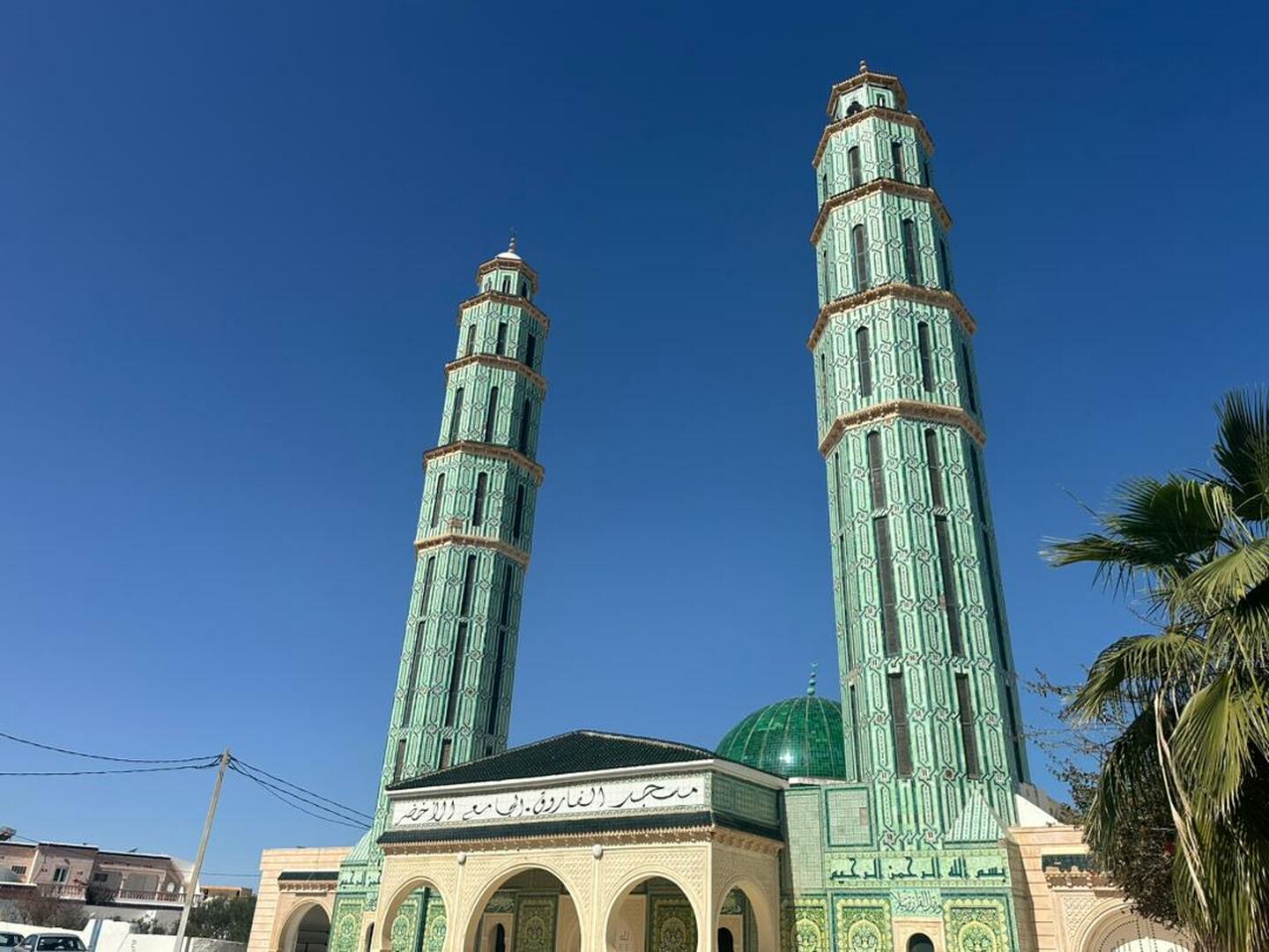 جامع الأخضر