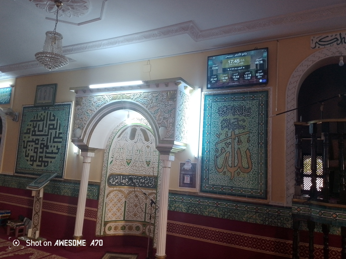 جامع الأخضر