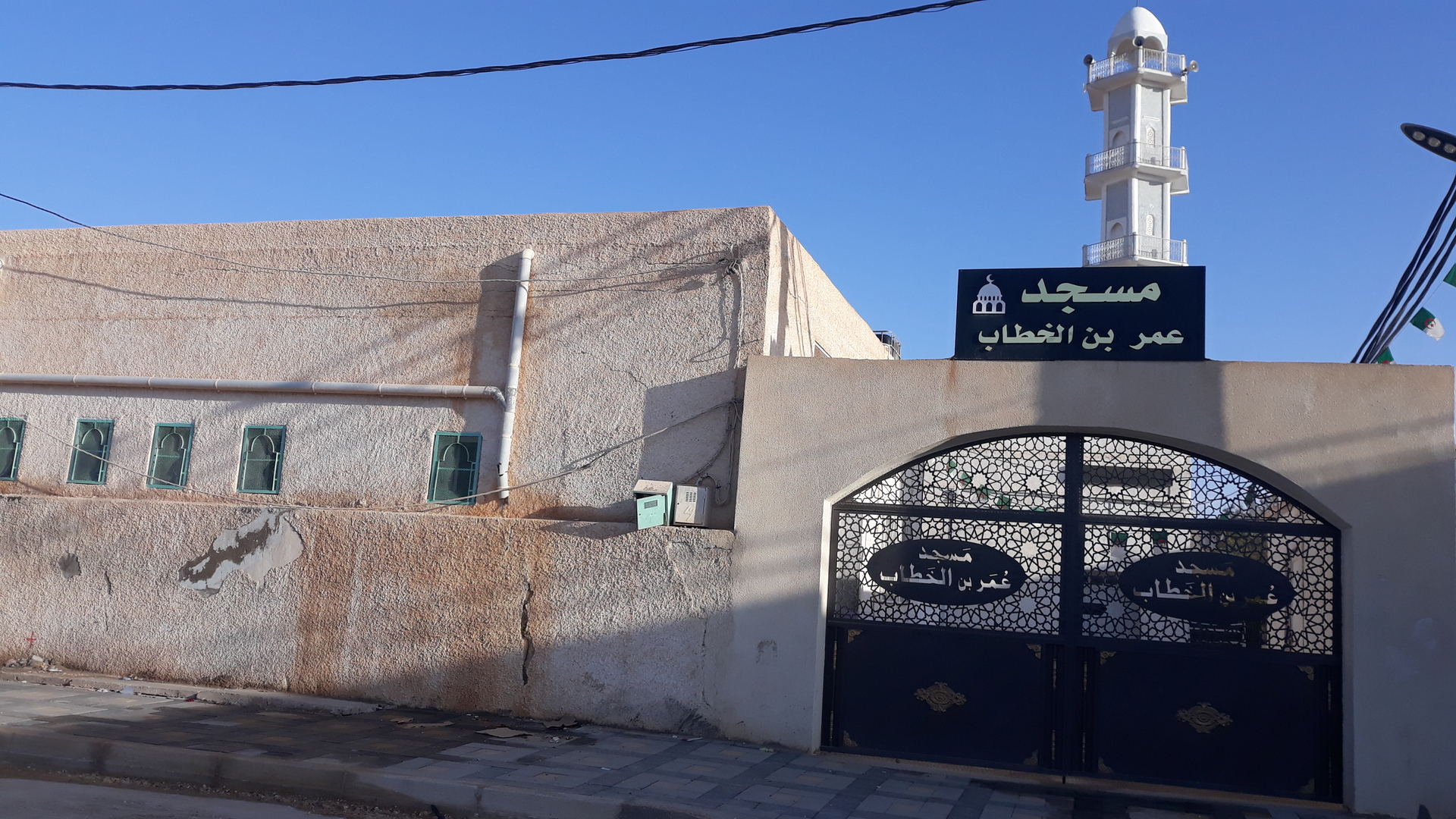 مسجد عمر بن الخطاب