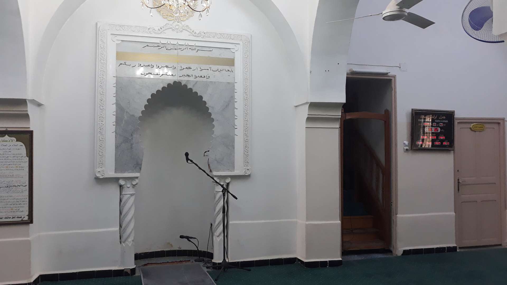 مسجد عمر بن الخطاب