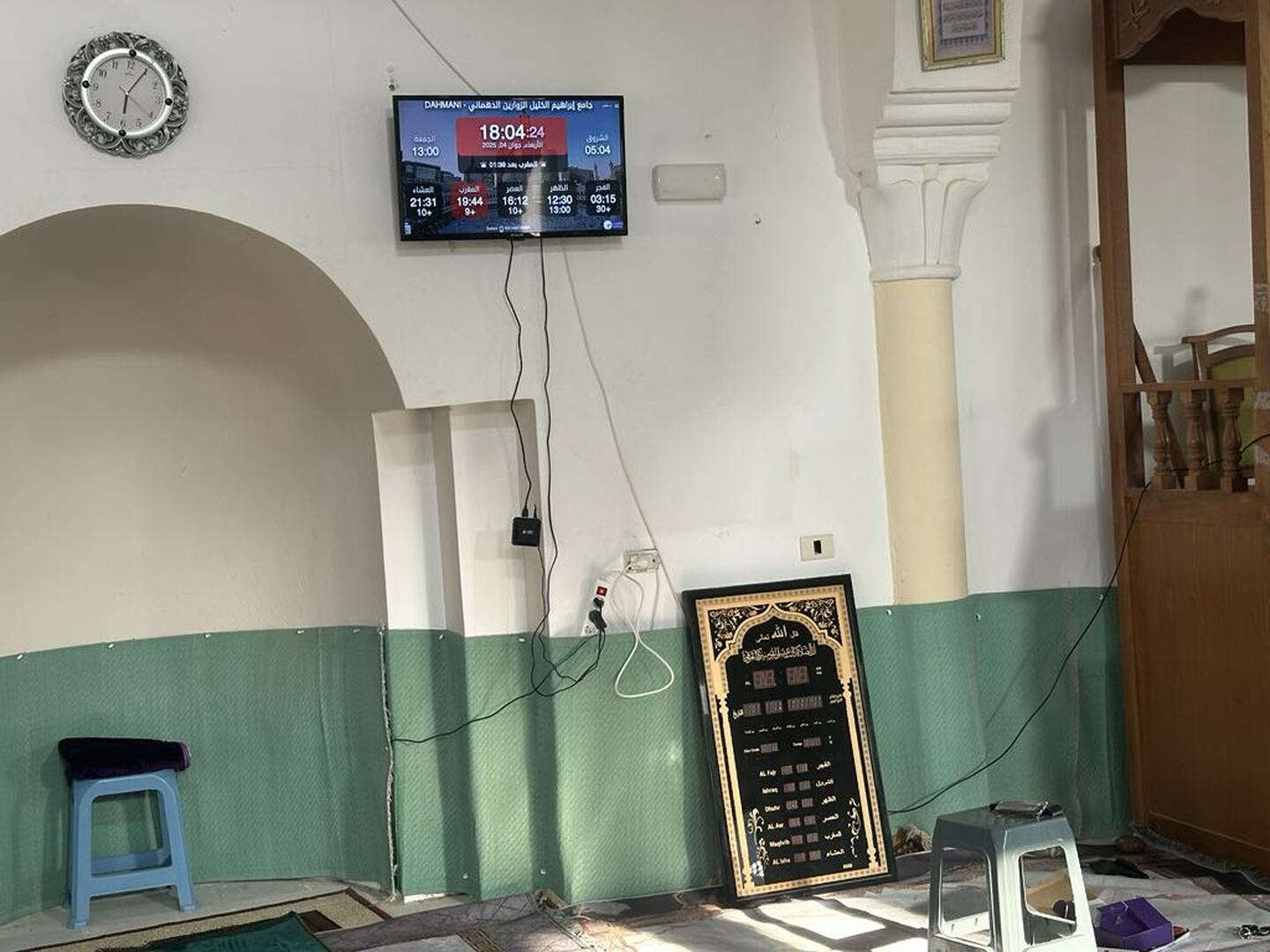 جامع إبراهيم الخليل الزوارين الدهماني