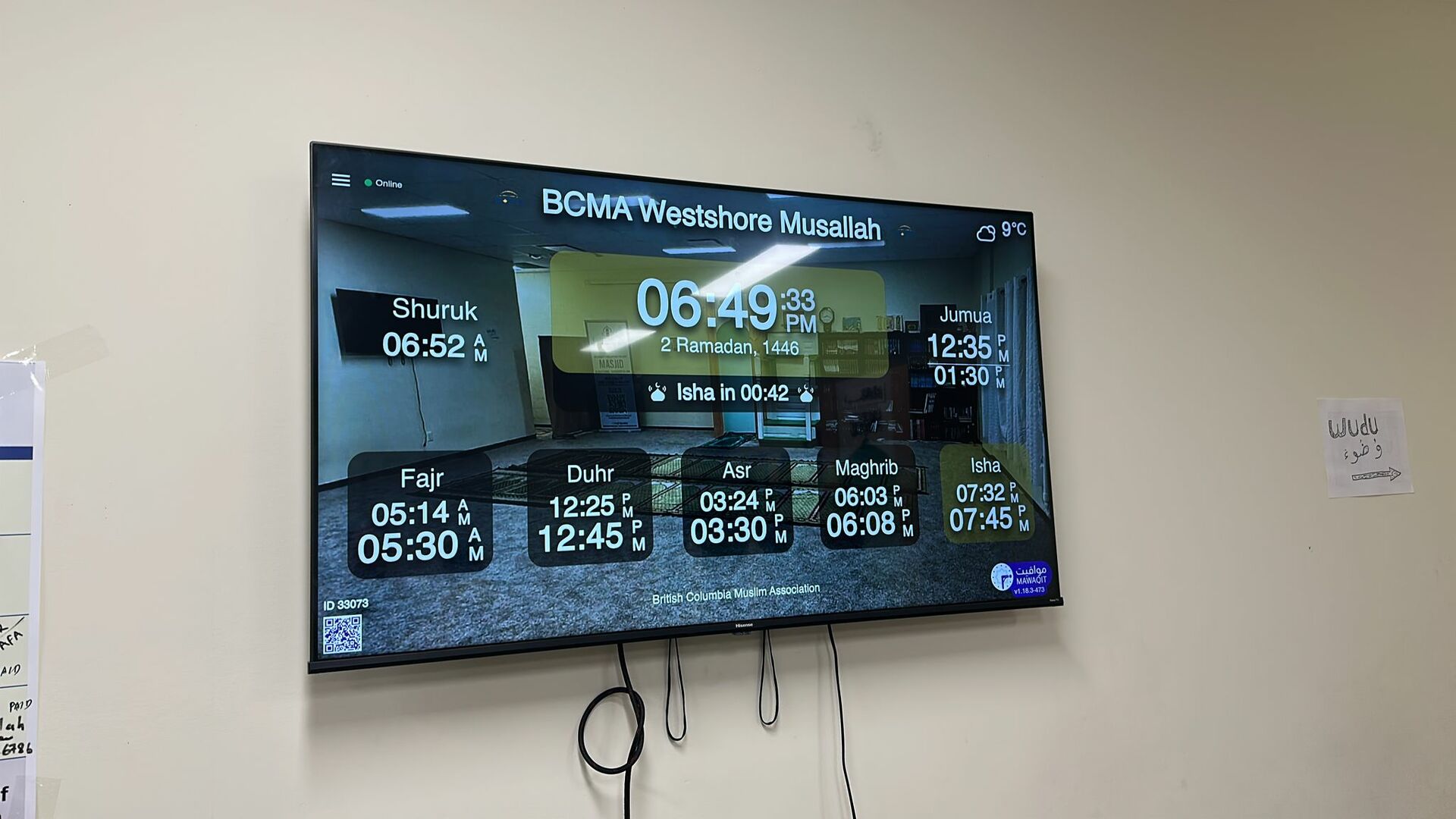BCMA Westshore Musallah