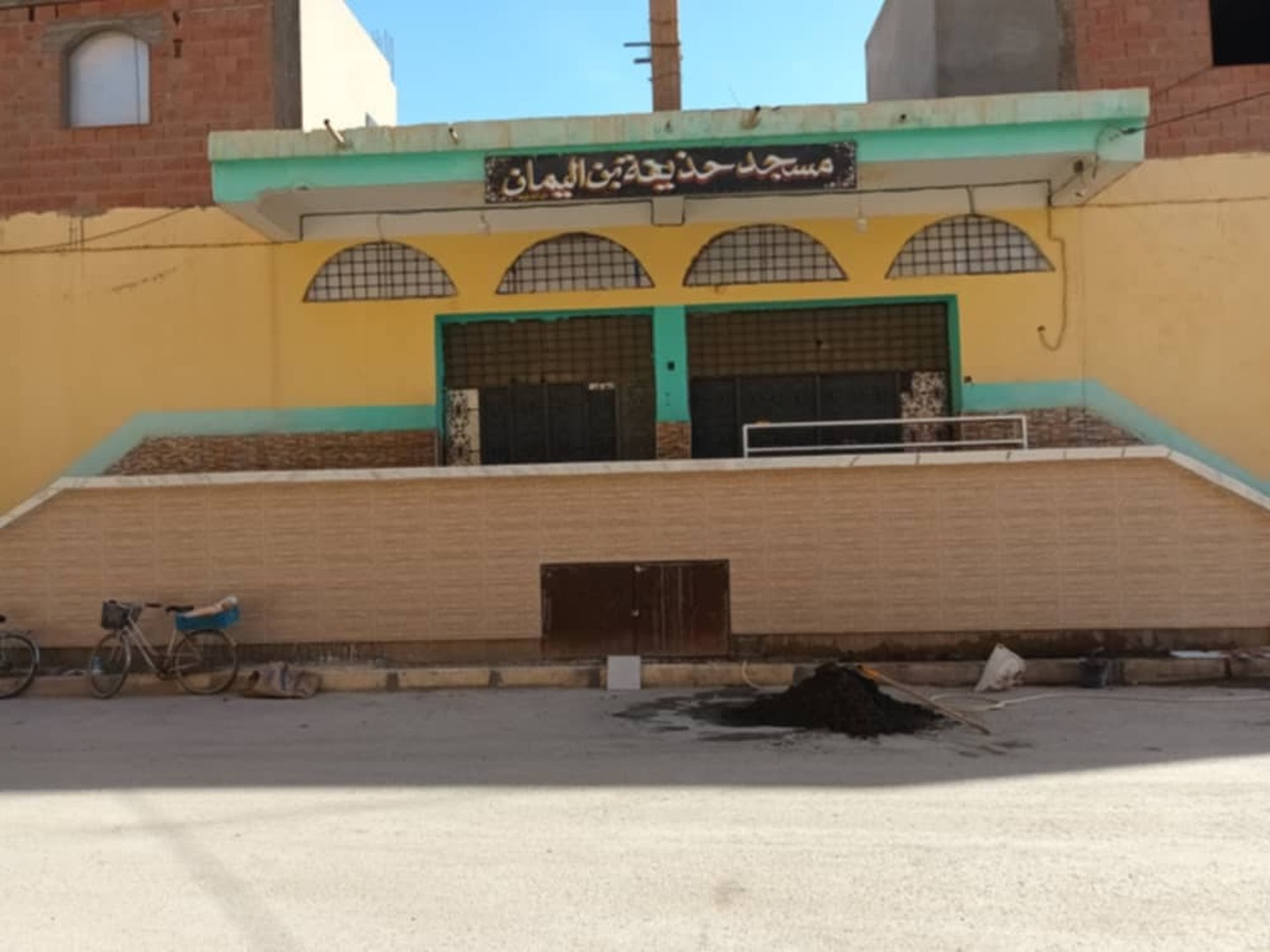 مسجد حذيفة بن اليمان