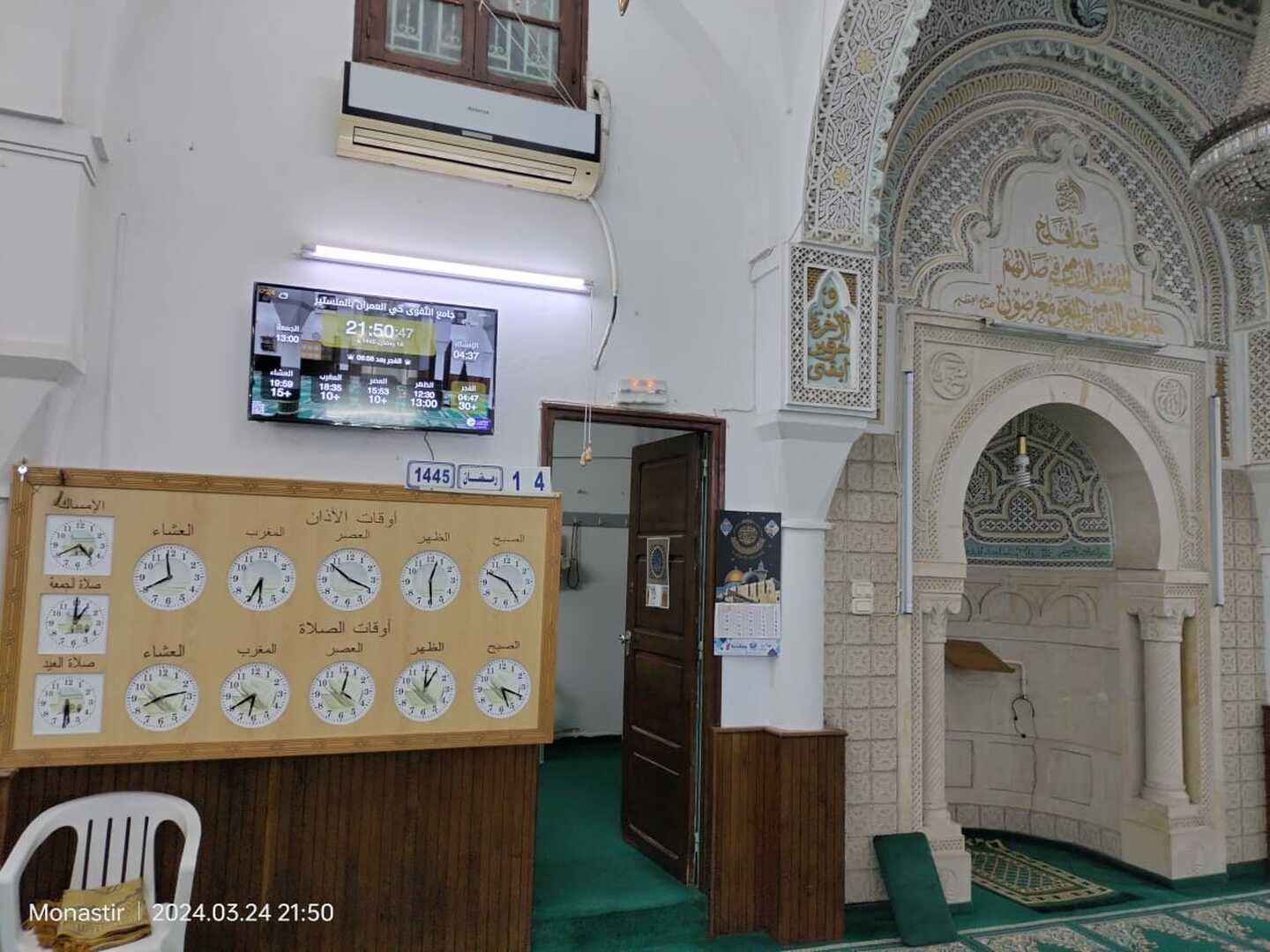 جامع التّقوى حي العمران بالمنستير
