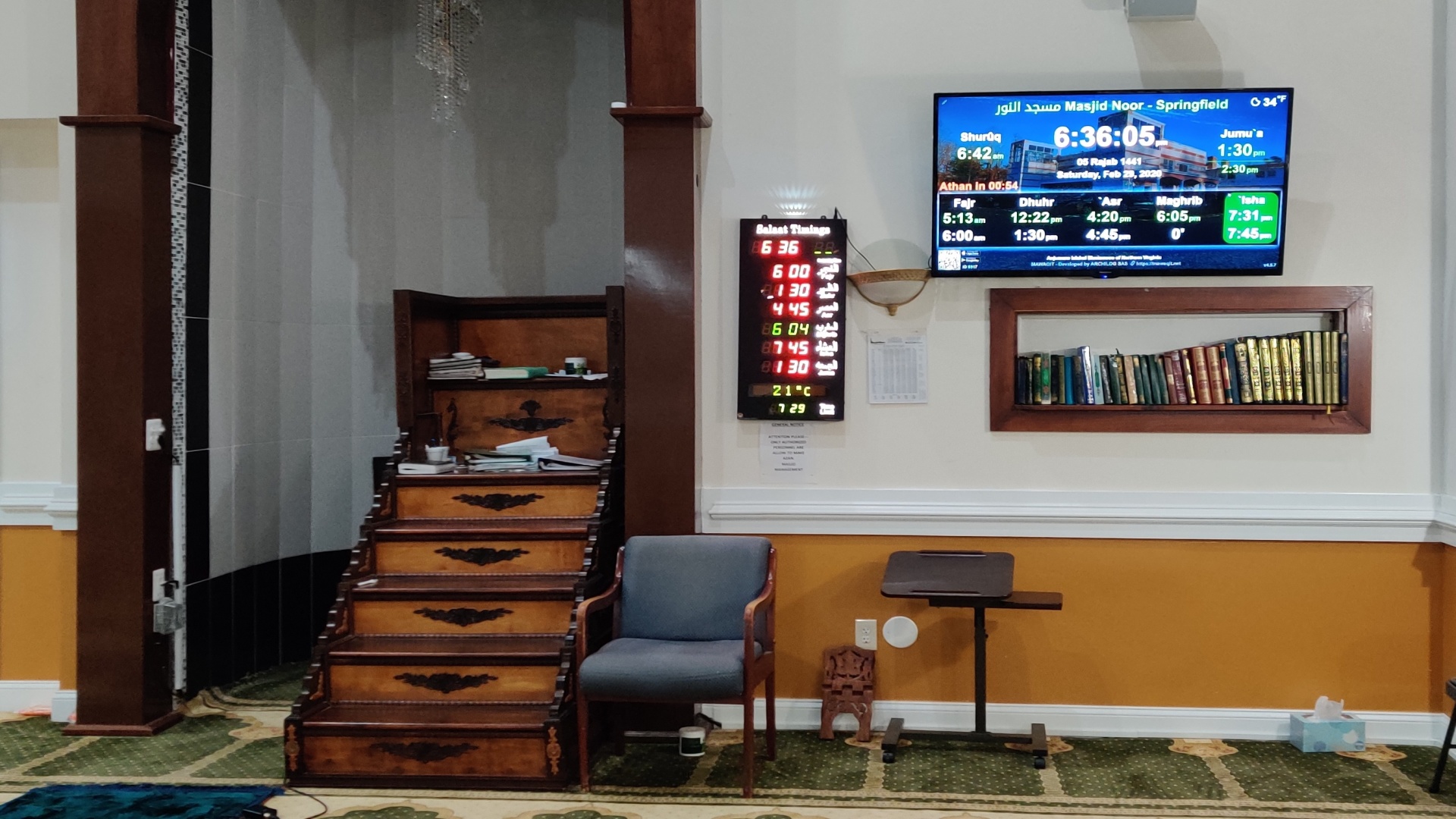 مسجد نور Masjid Noor