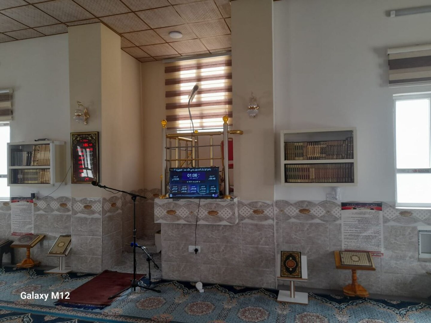 جامع ابو بكر الصديق رضي الله عنه