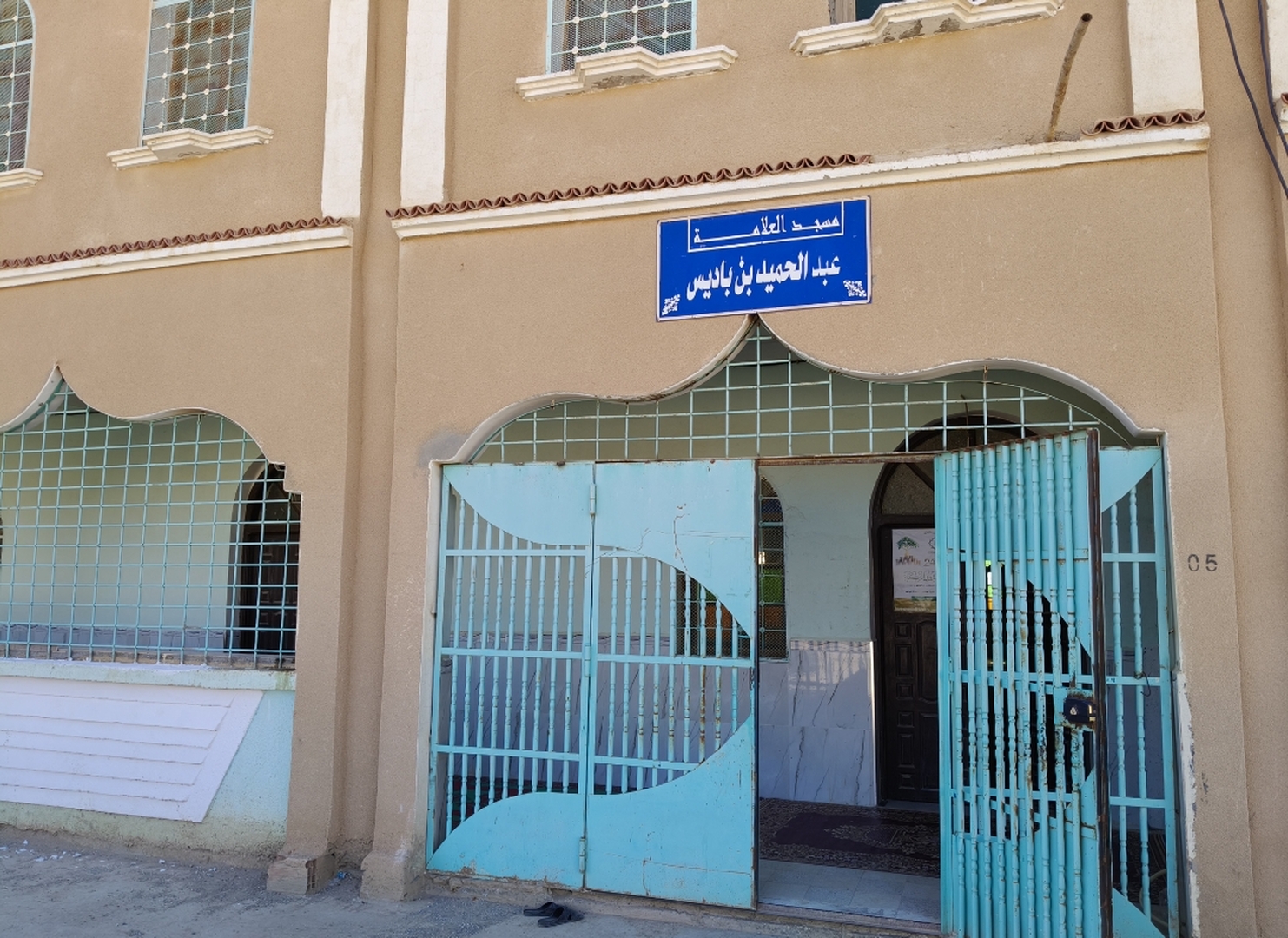 مسجد عبد الحميد بن باديس نفيظة الرقمة