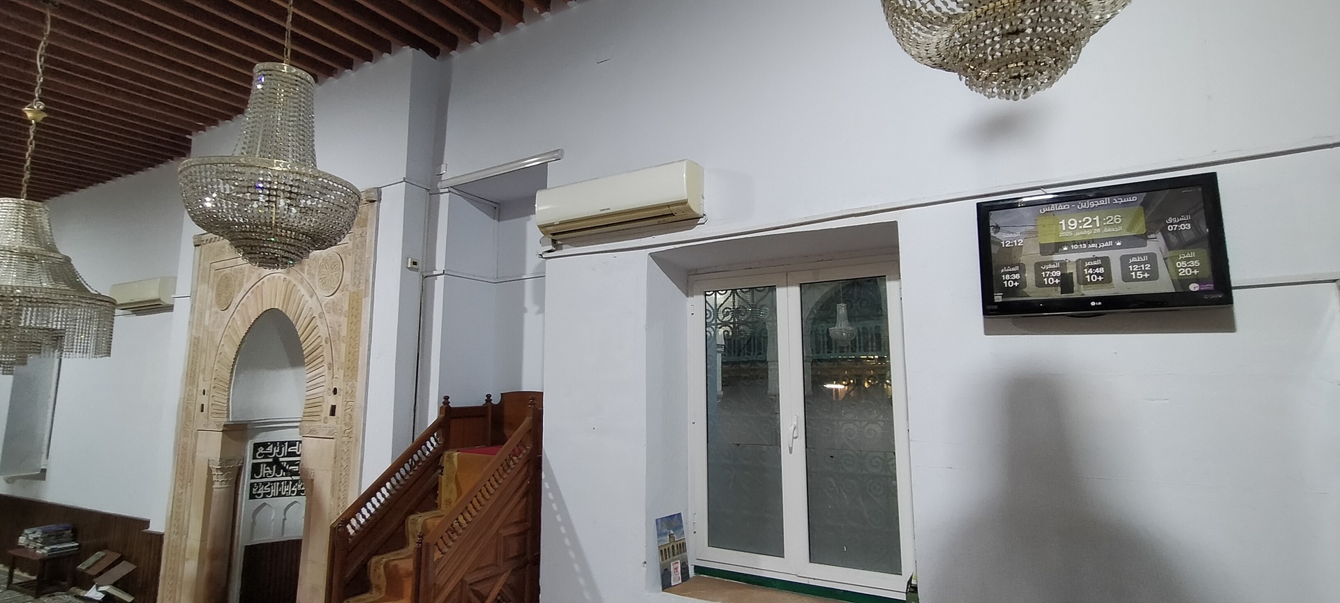 مسجد العجوزين - صفاقس