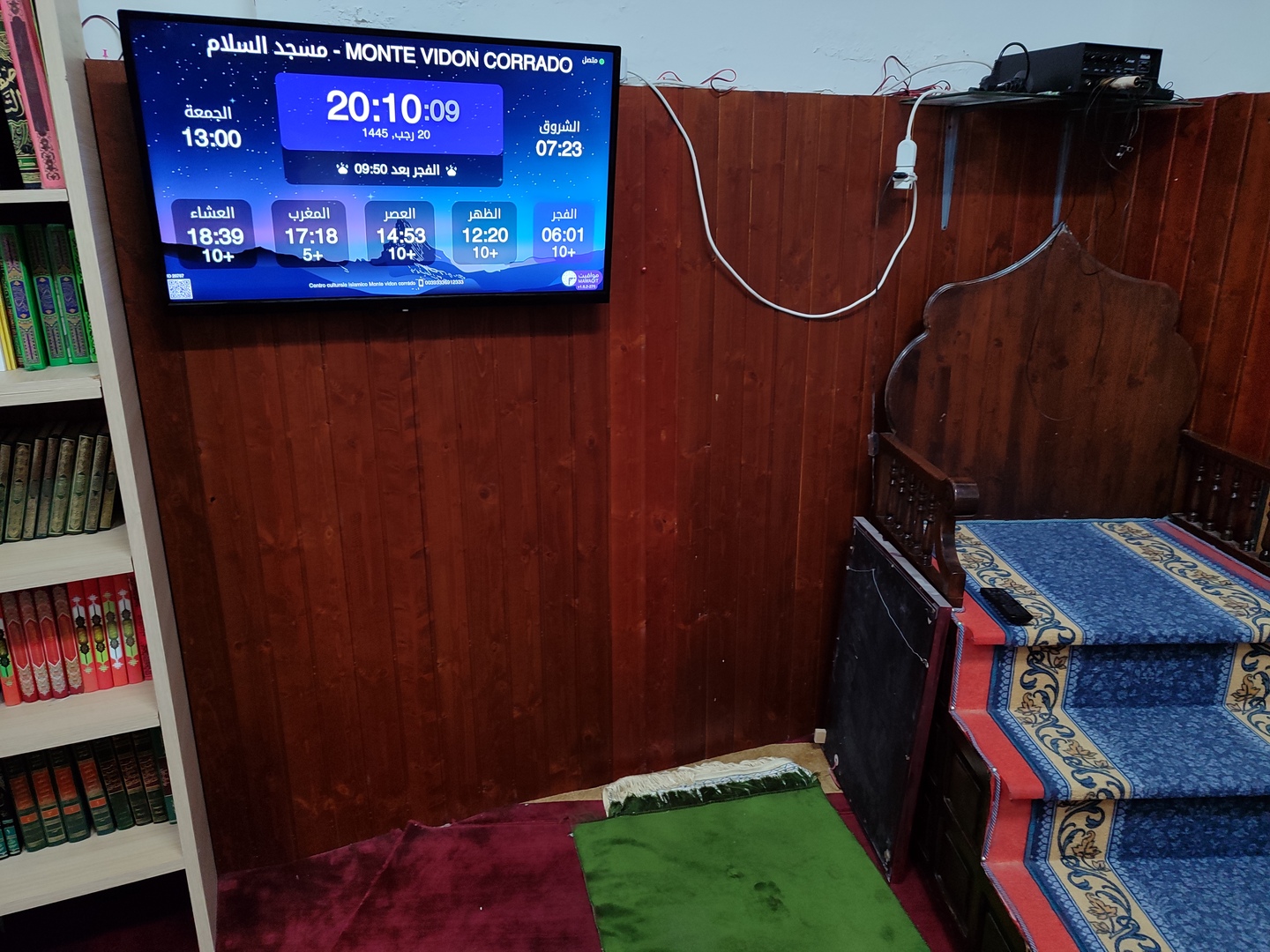 مسجد السلام