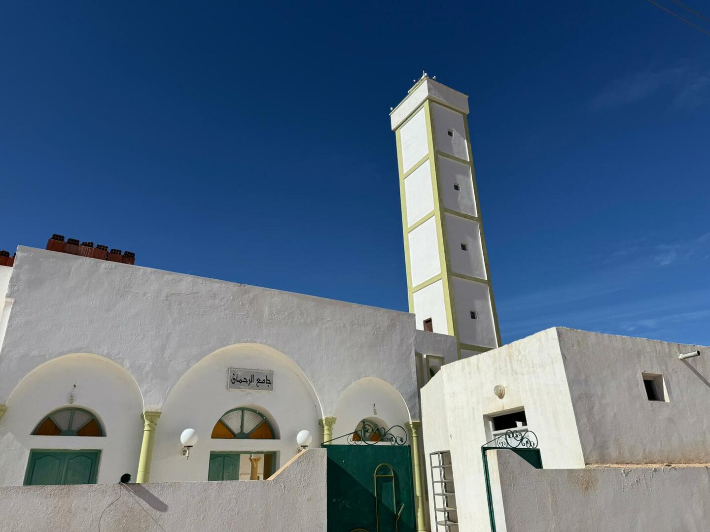 جامع الرحمان طريق جربة