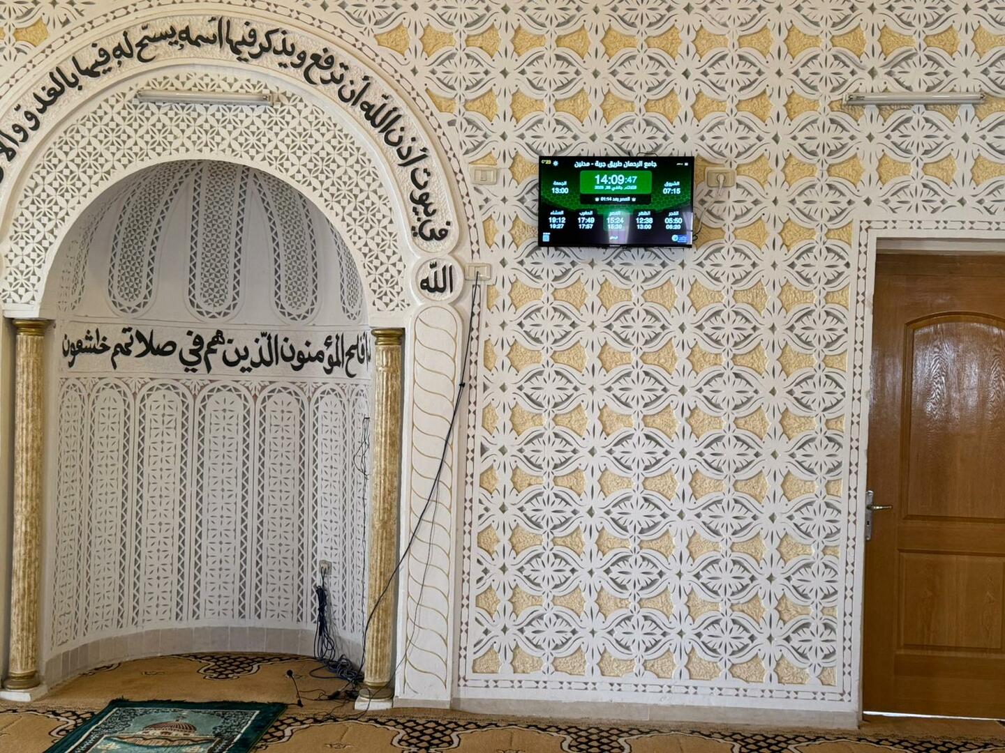 جامع الرحمان طريق جربة