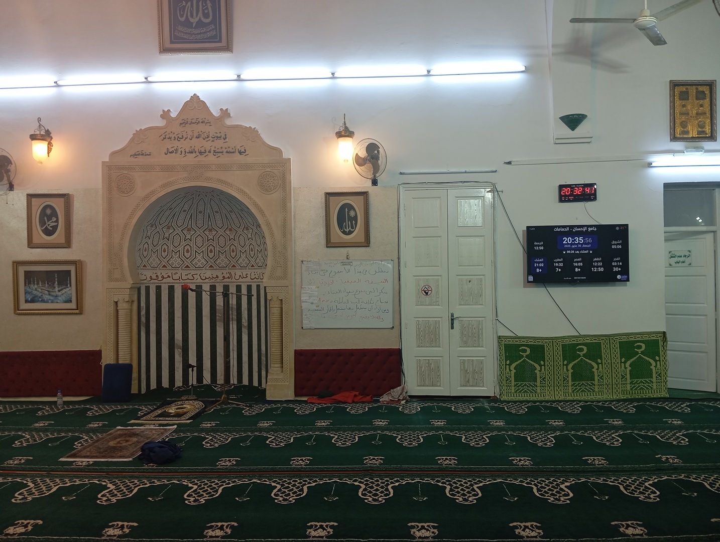 جامع الإحسان الحمامات