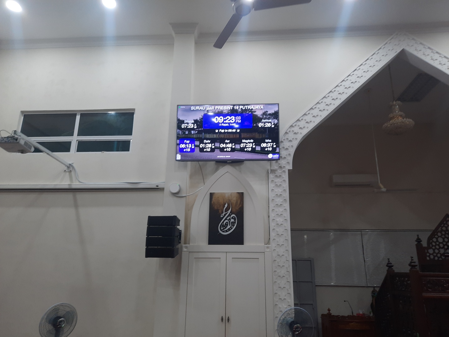 SURAU المنر PRESINT 14 PUTRAJAYA