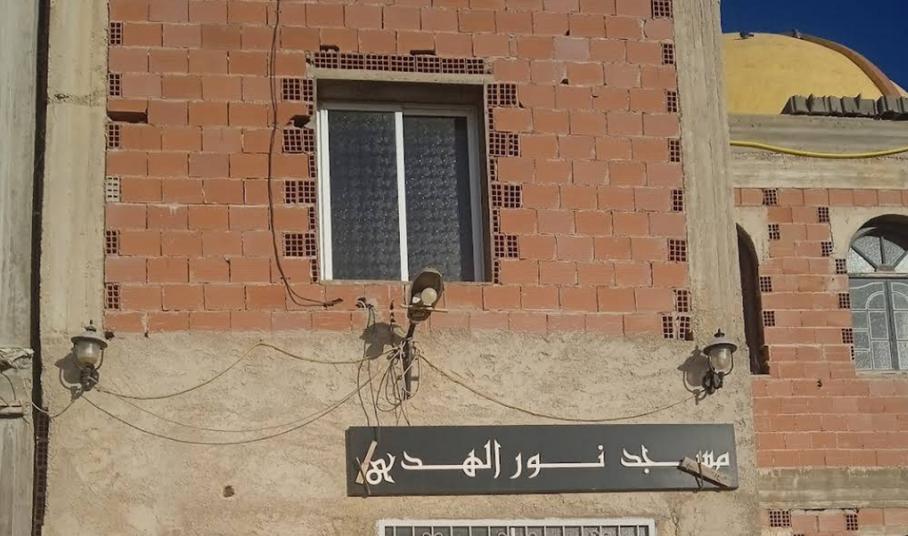 مسجد نور الهدى