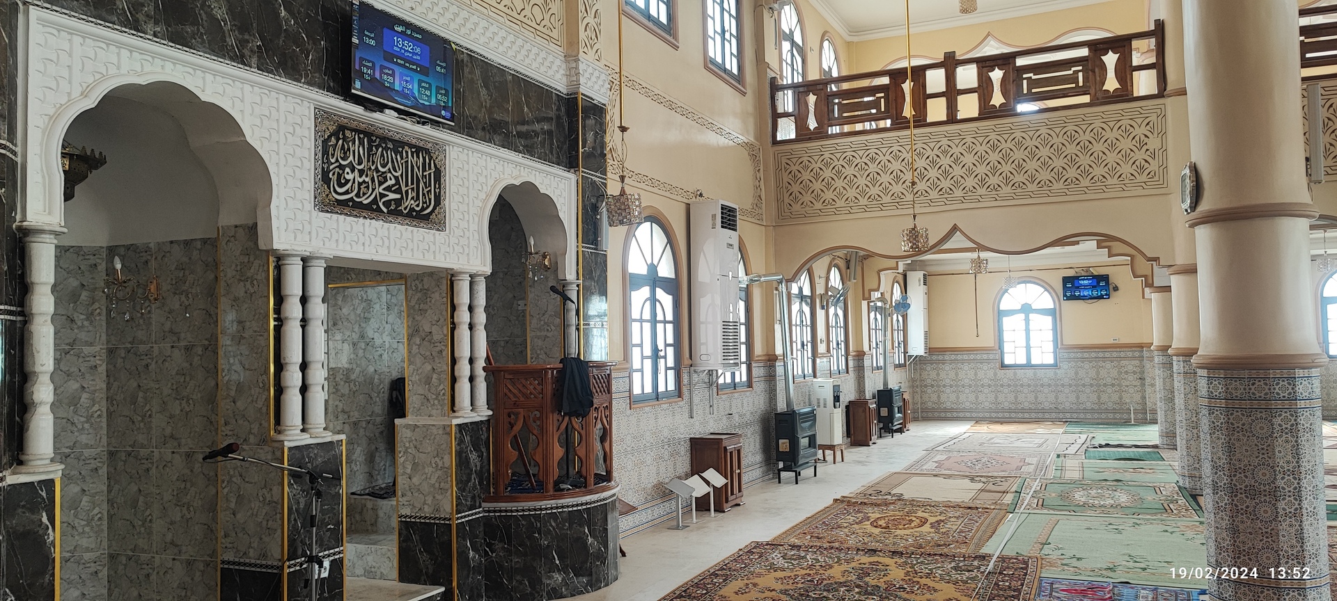 مسجد نور الهدى