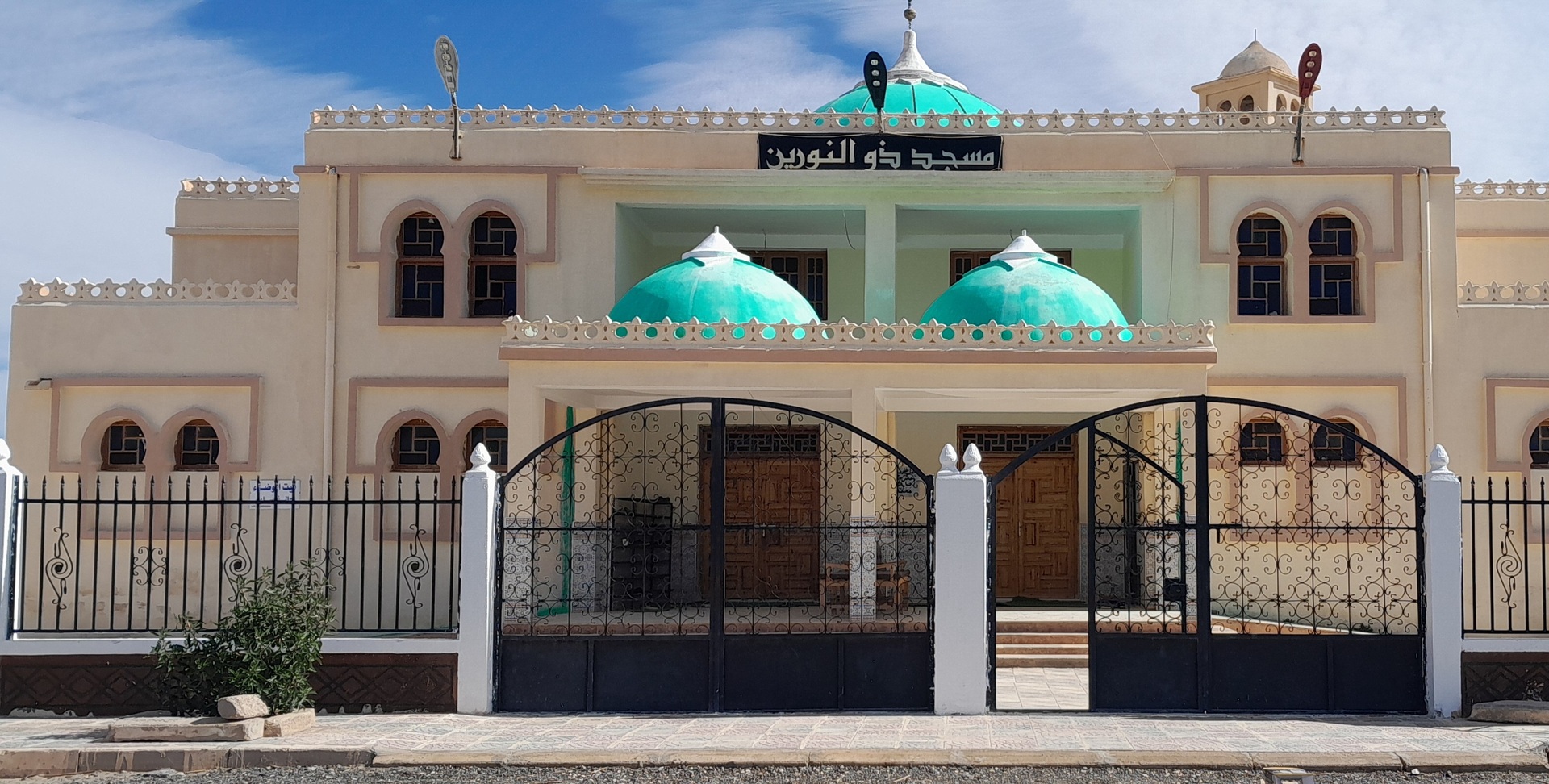 مسجد ذي النورين