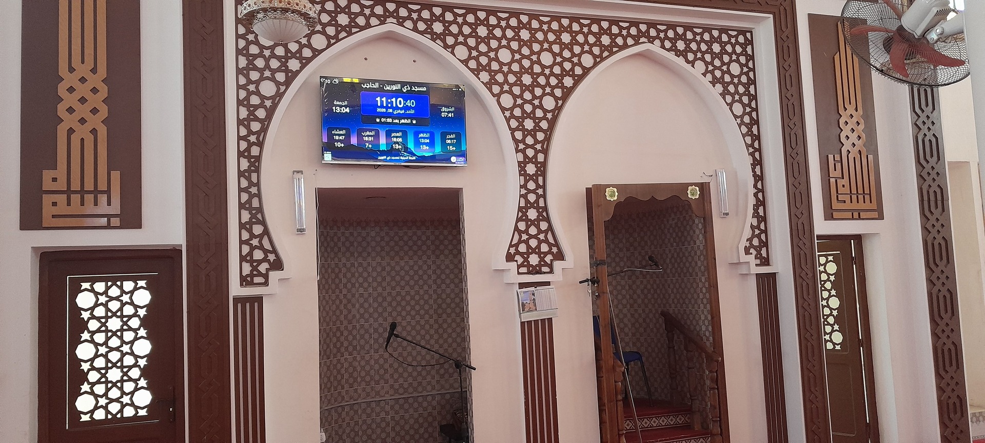 مسجد ذي النورين