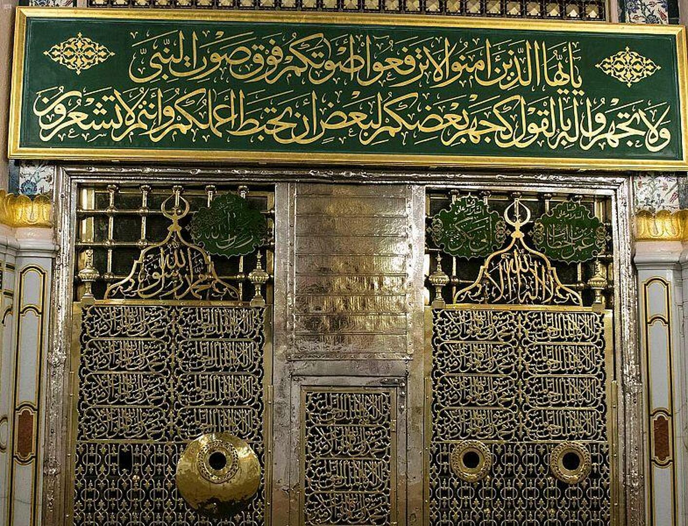 حديث