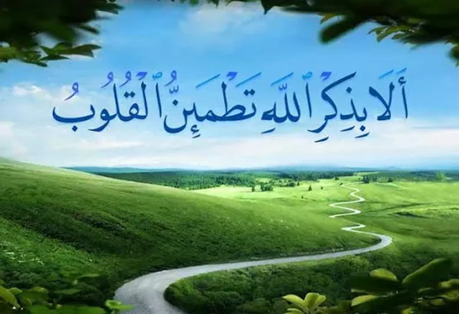 تذكير