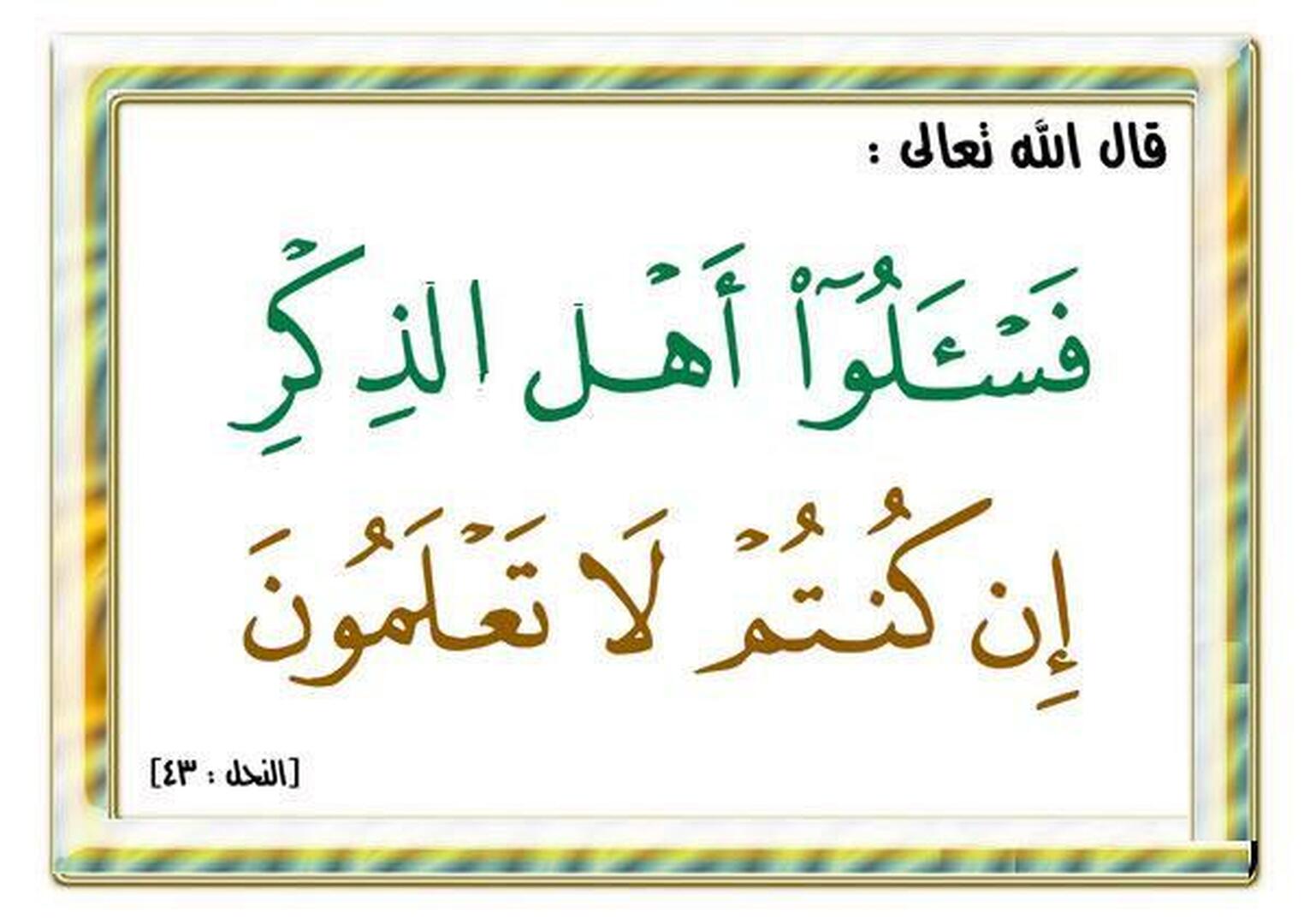 تذكر