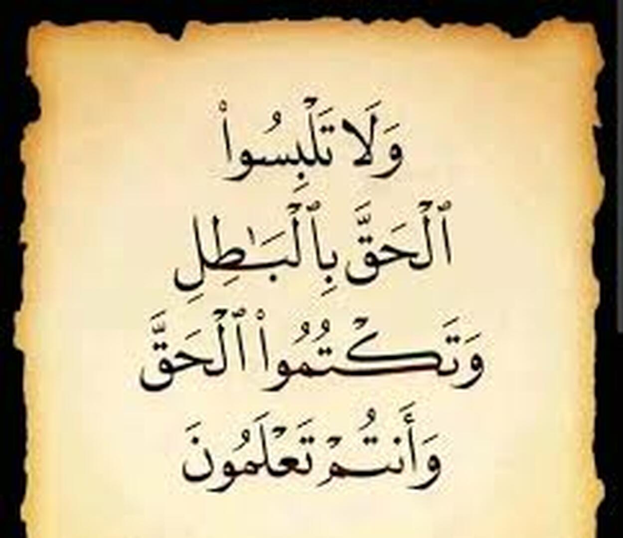 تذكير