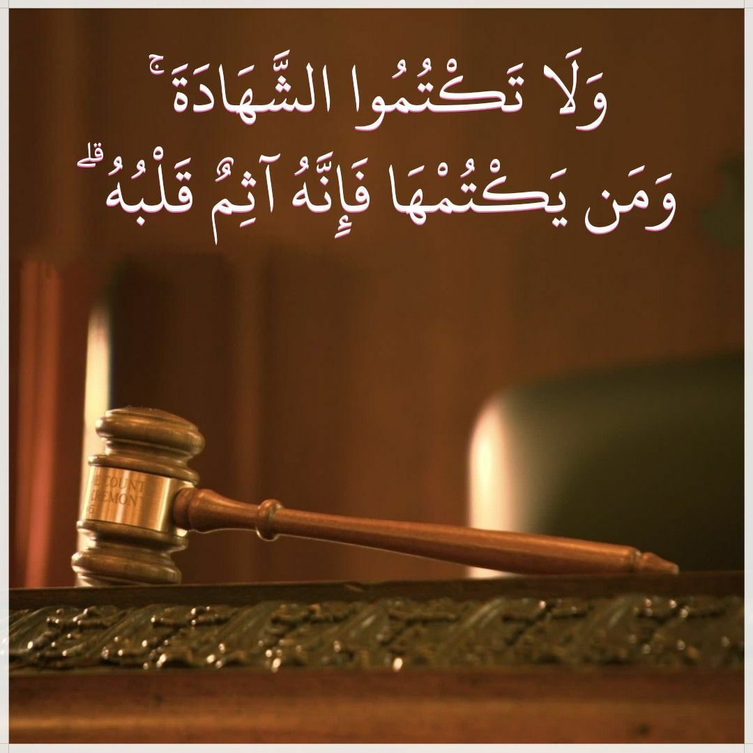 تذكير