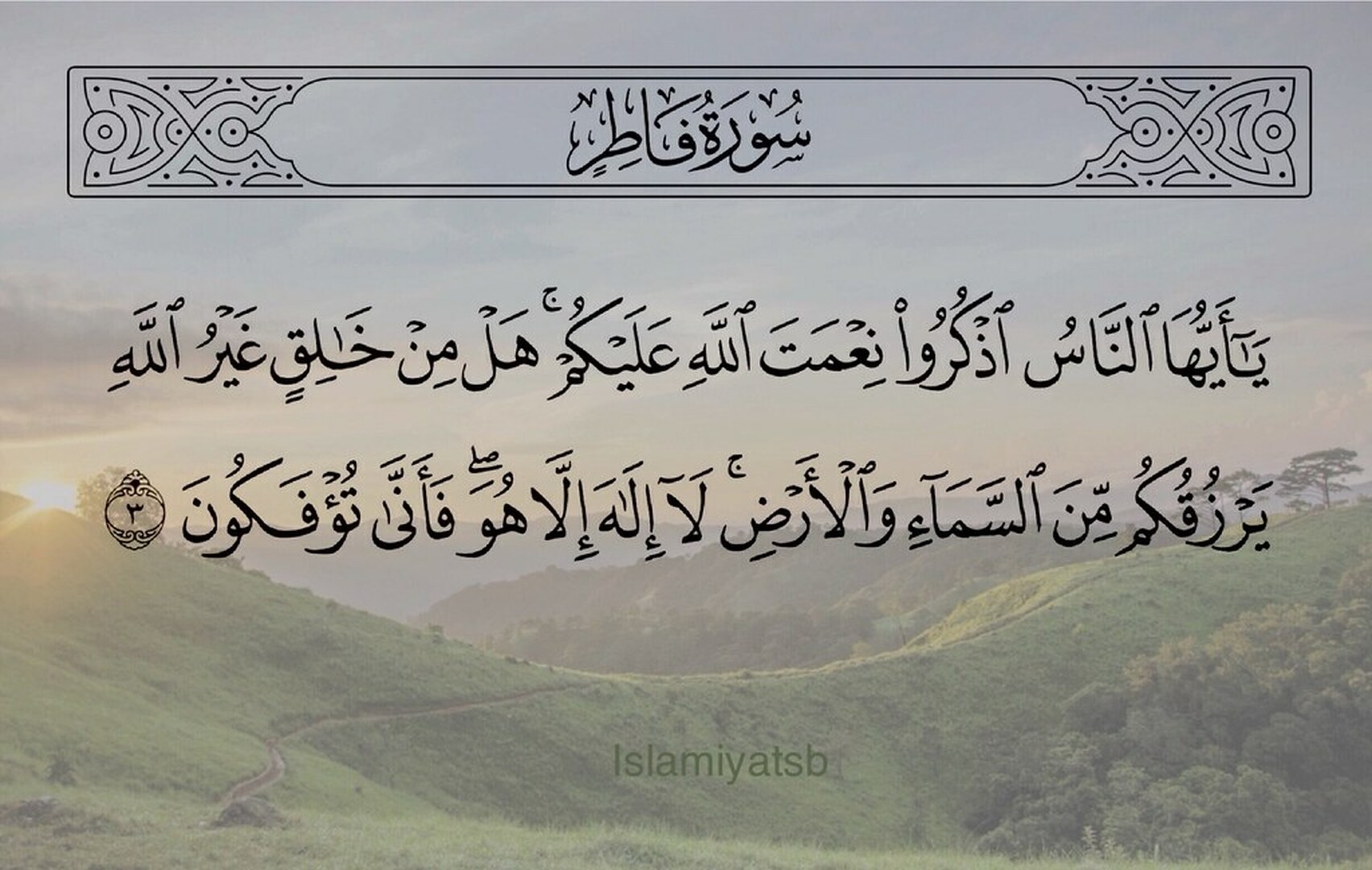 تذكر