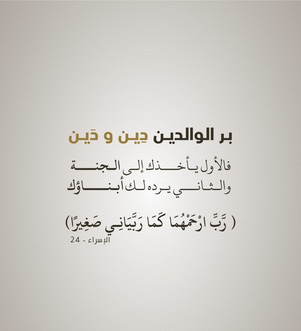 تذكر