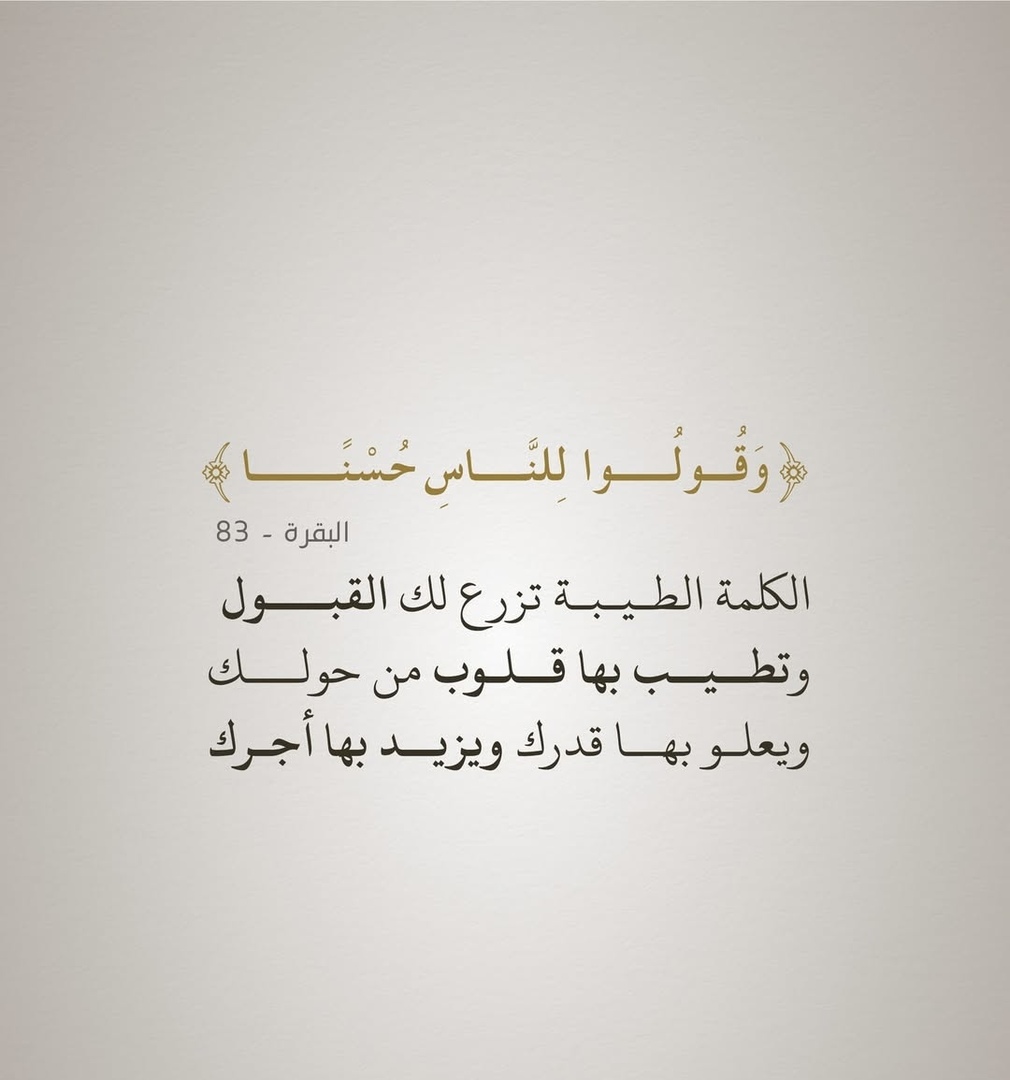 تذكر
