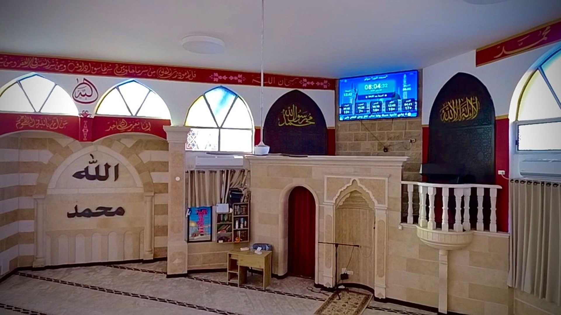 *مسجد النور* سولم