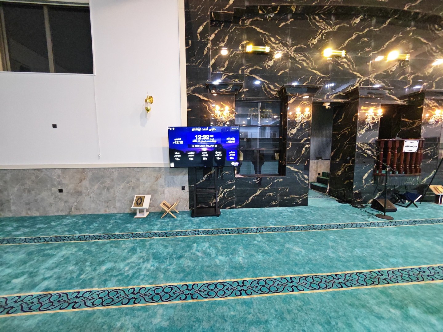 مزگەوتی حاجی أحمد خۆشناو